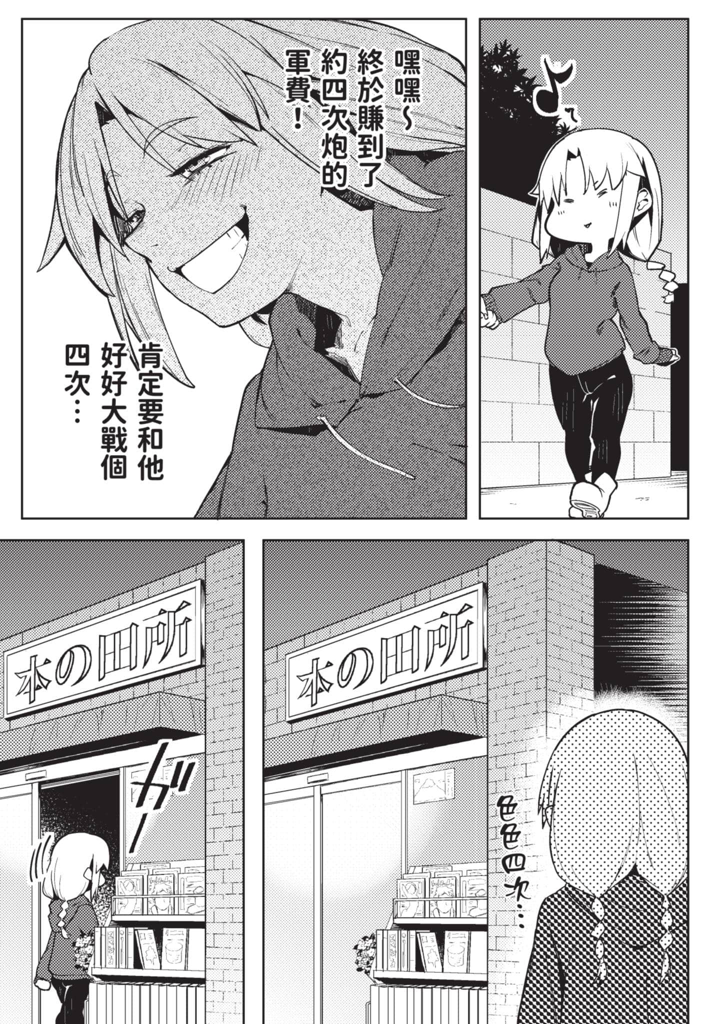 Page 96