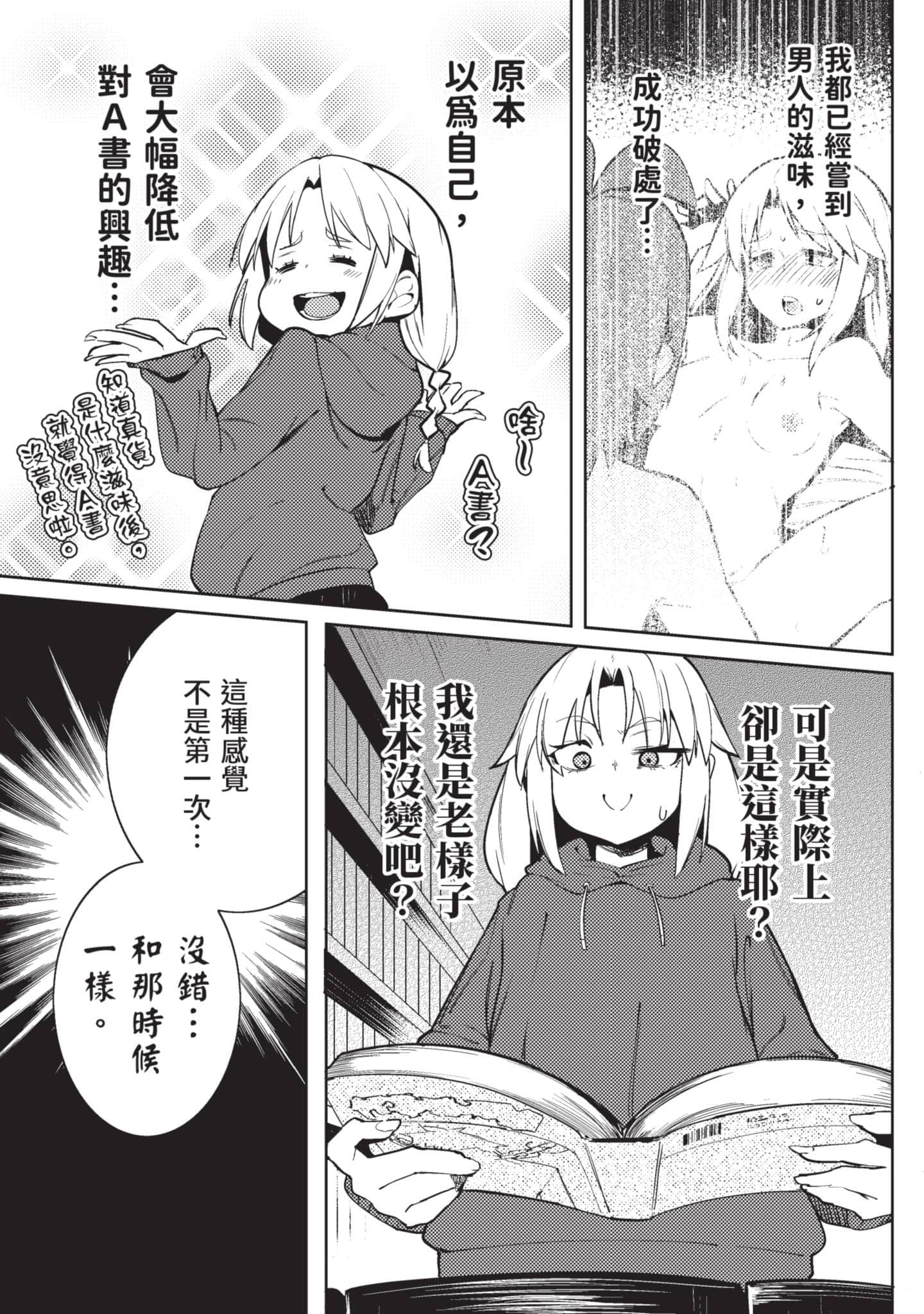 Page 98