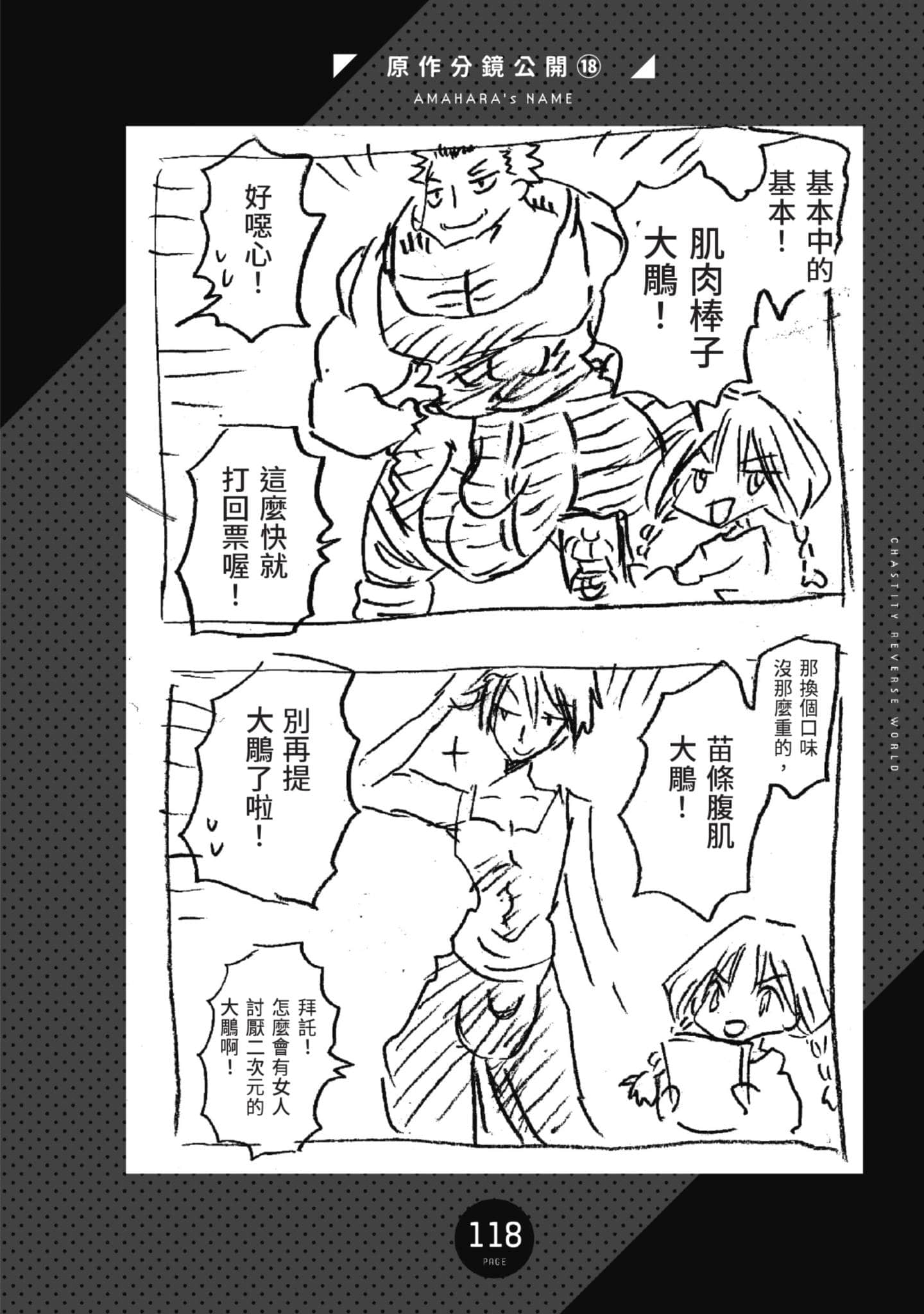 Page 129