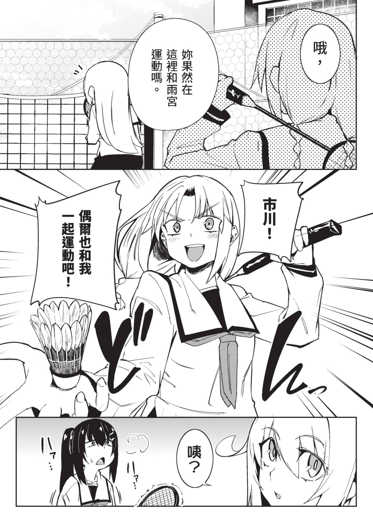 Page 136