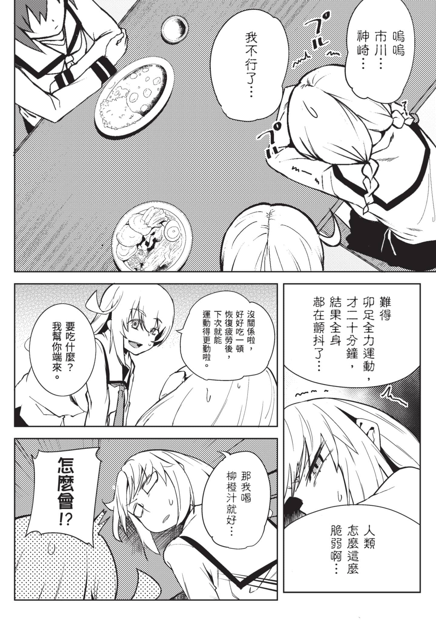Page 139