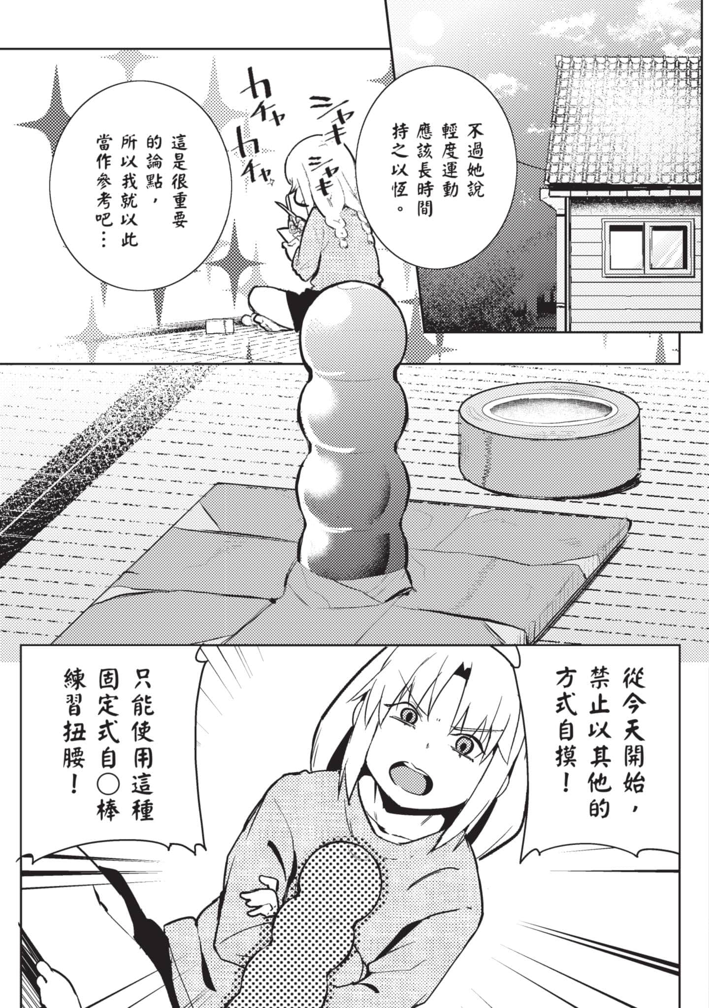 Page 142