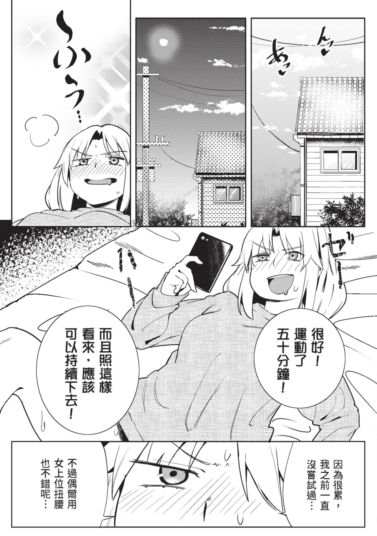 Page 144