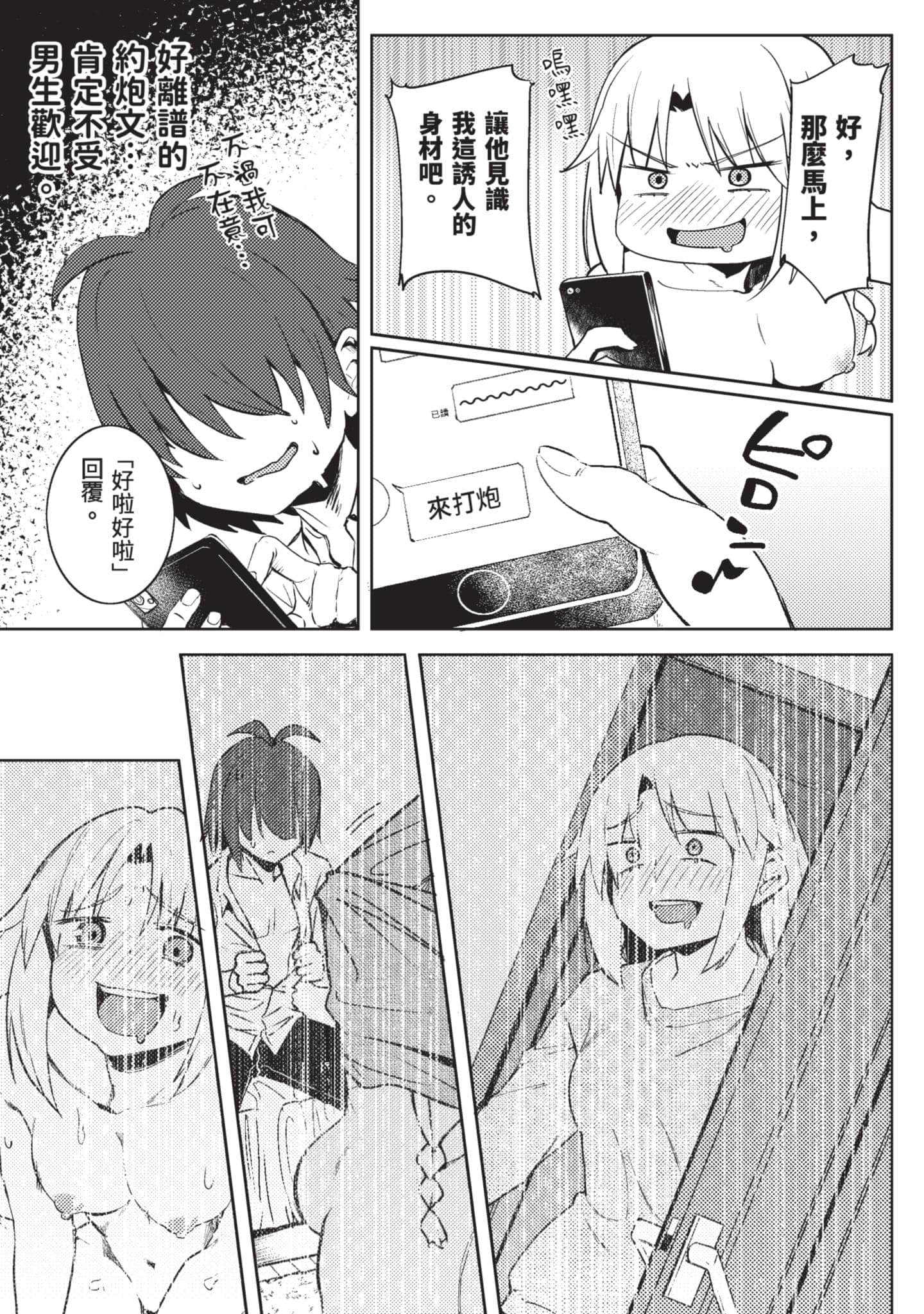 Page 148