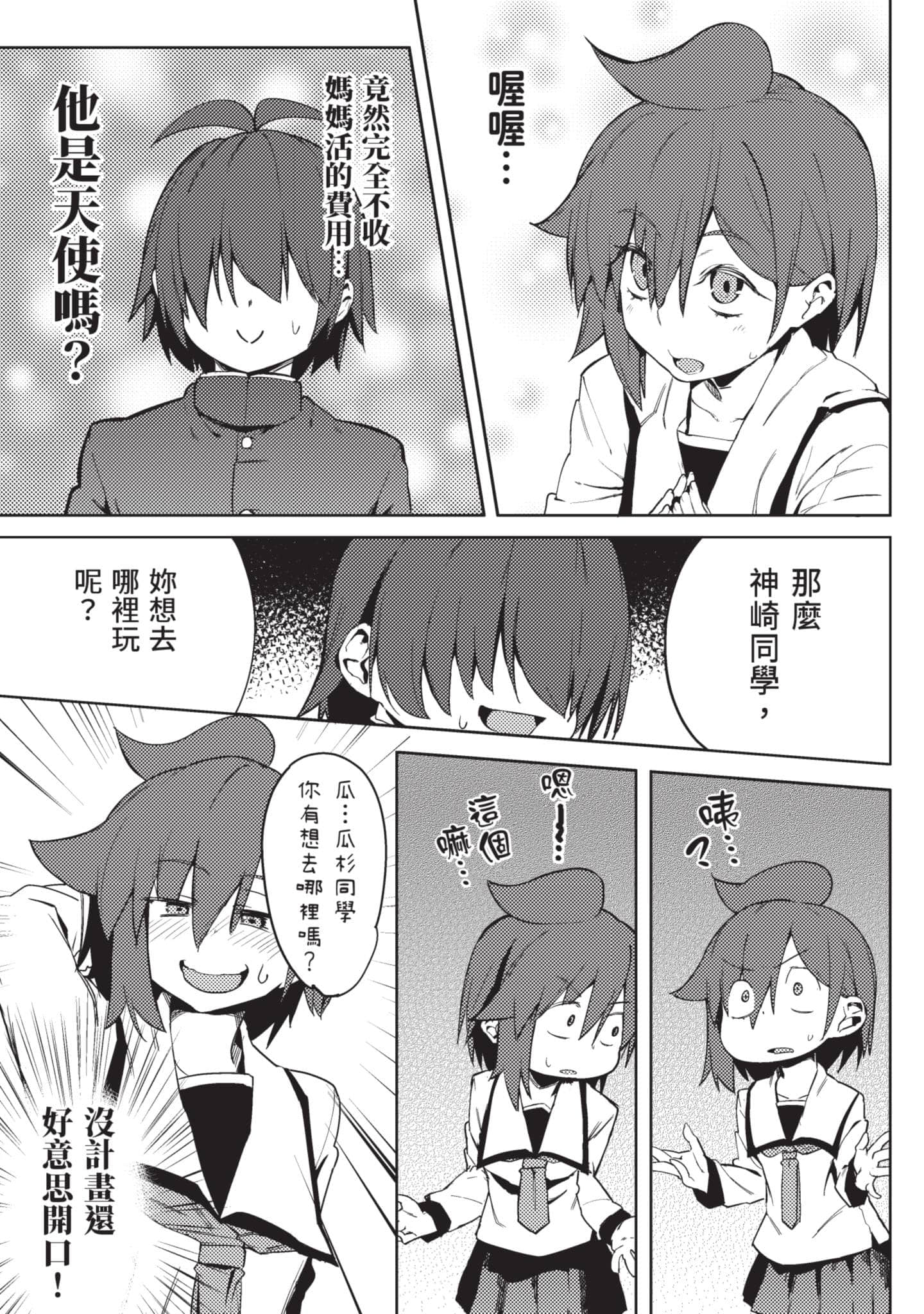 Page 162
