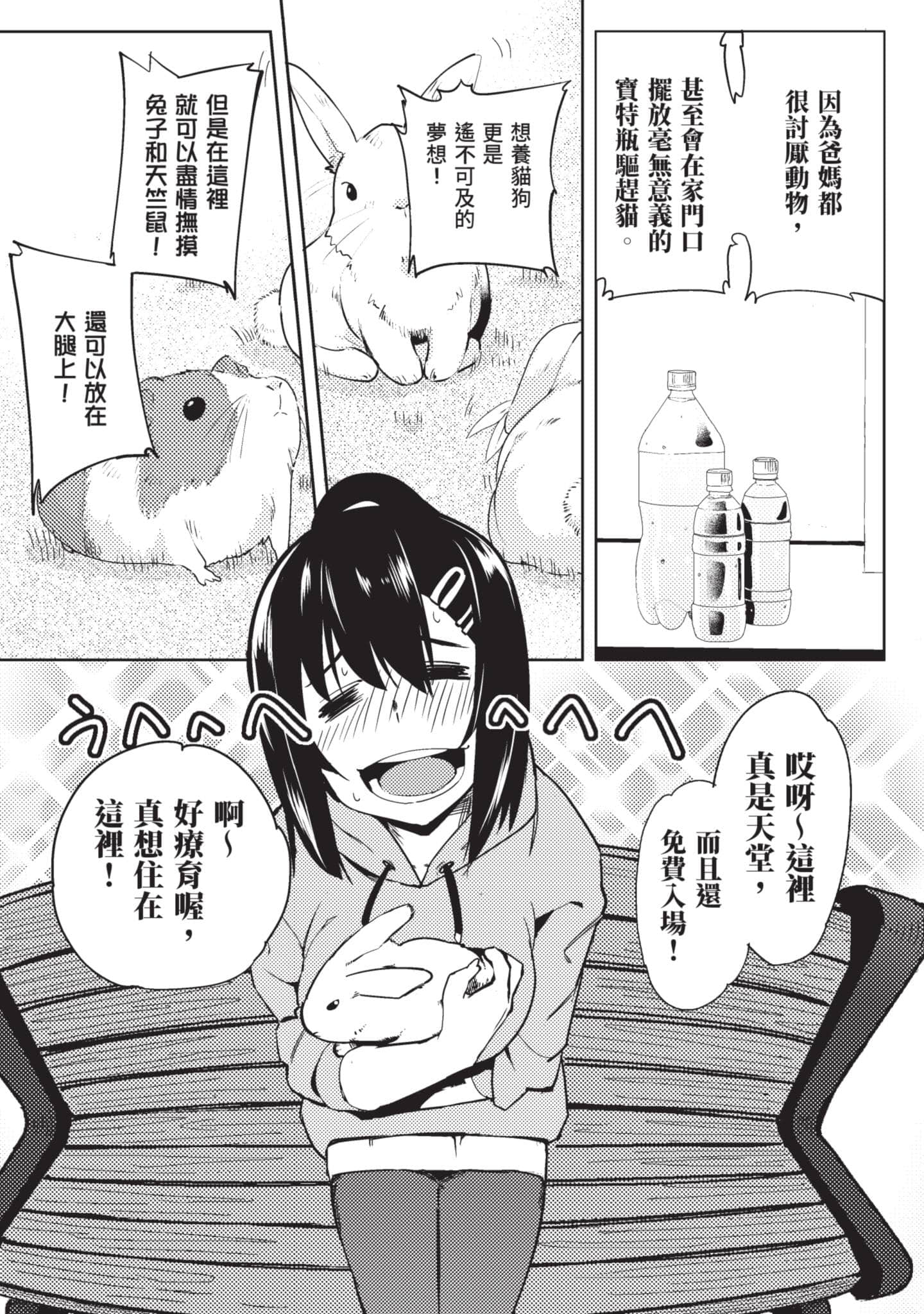 Page 168
