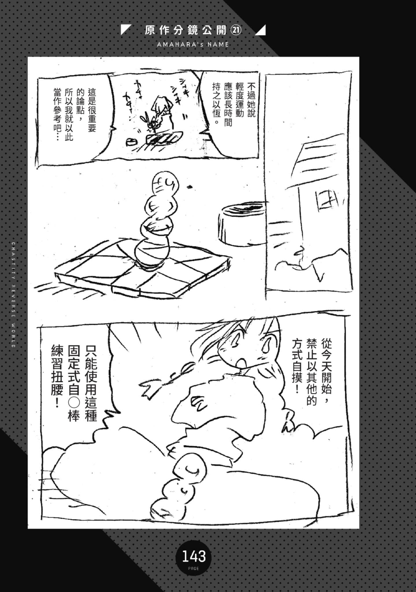 Page 182