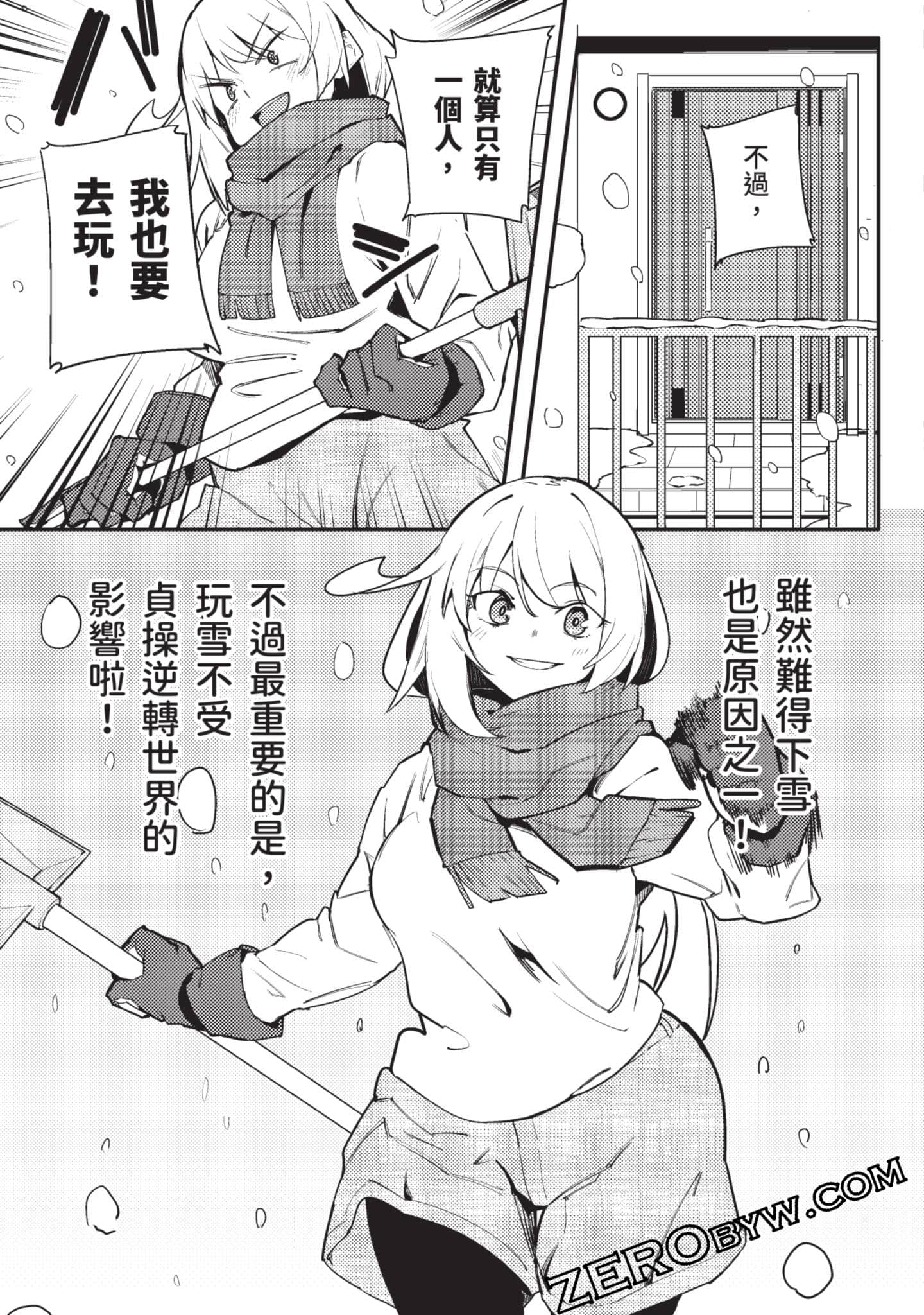 Page 52