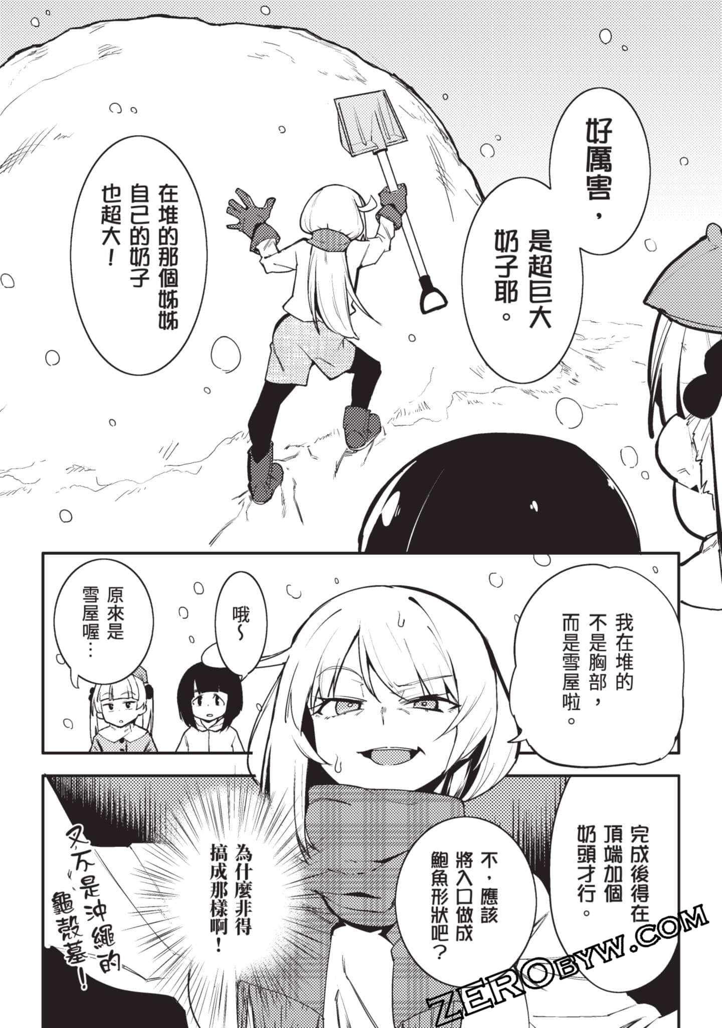 Page 57