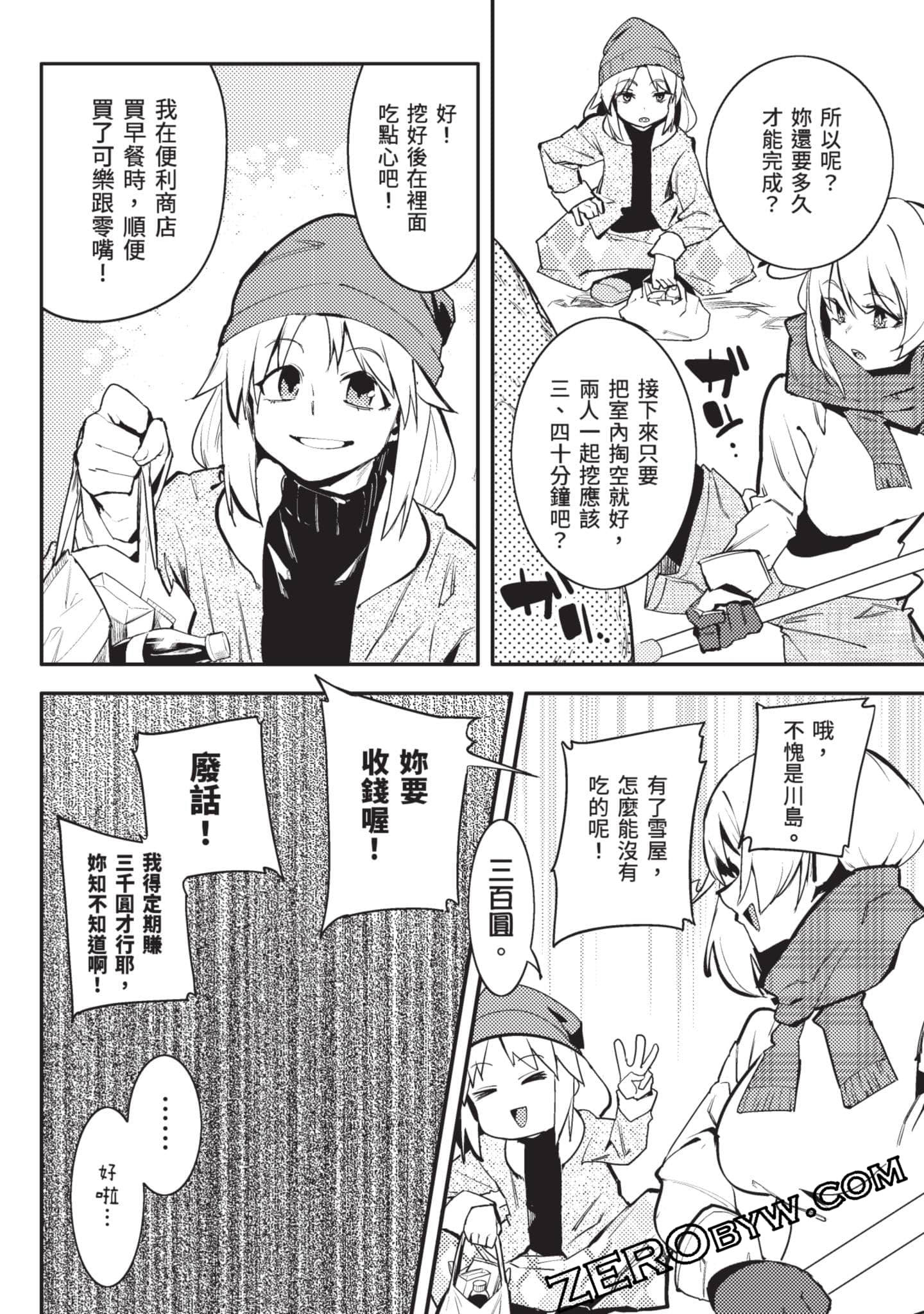 Page 59
