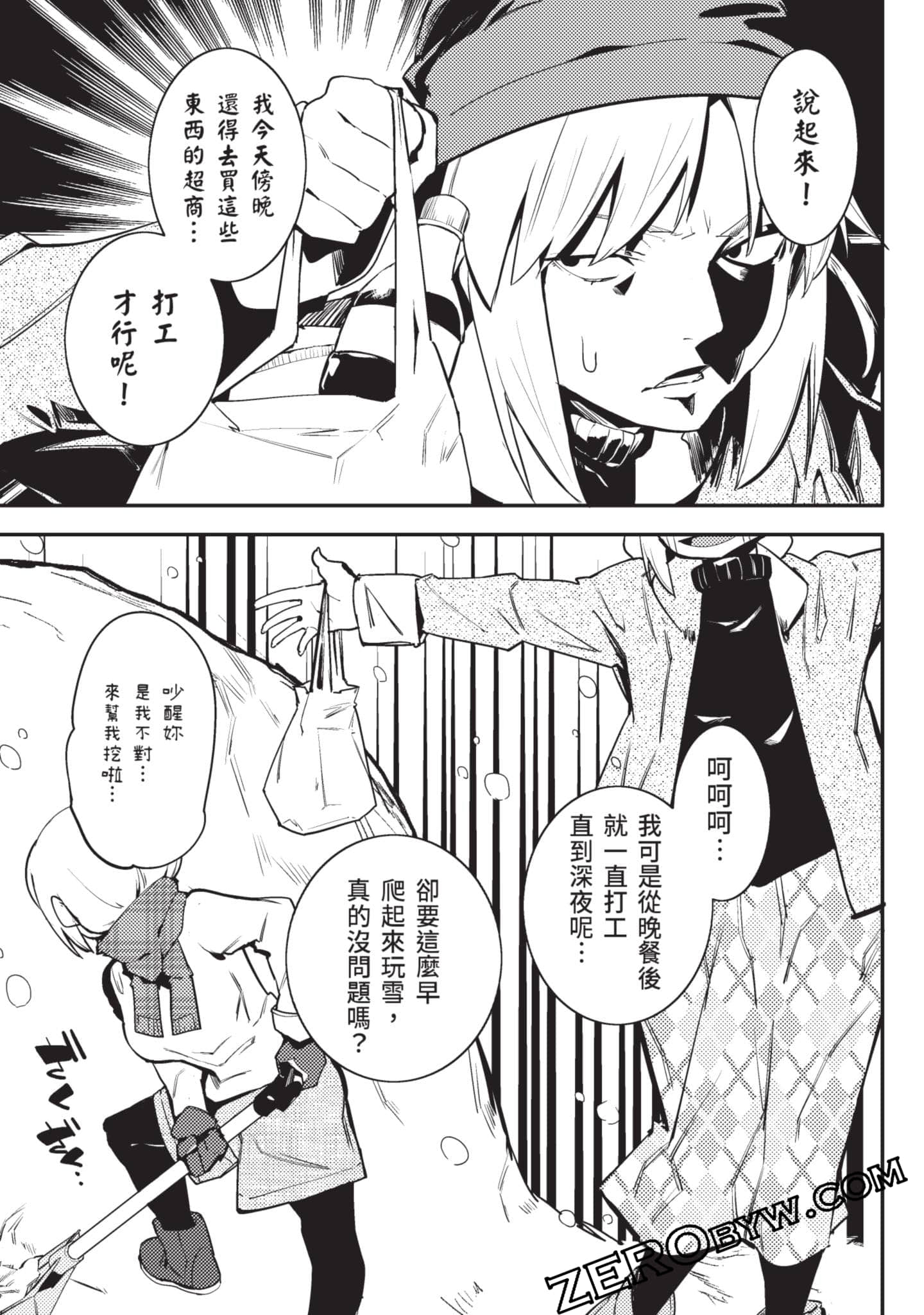 Page 60