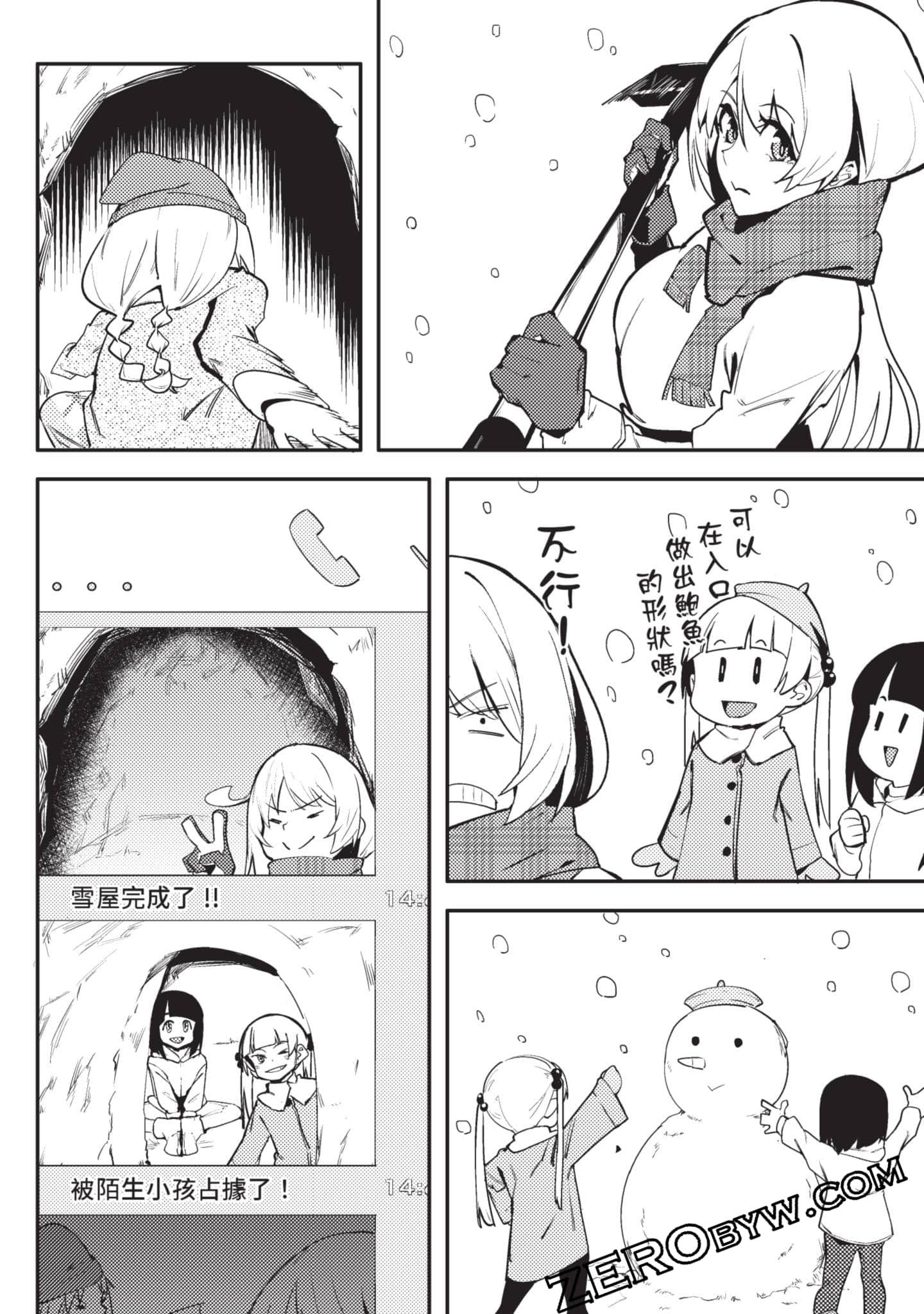 Page 61