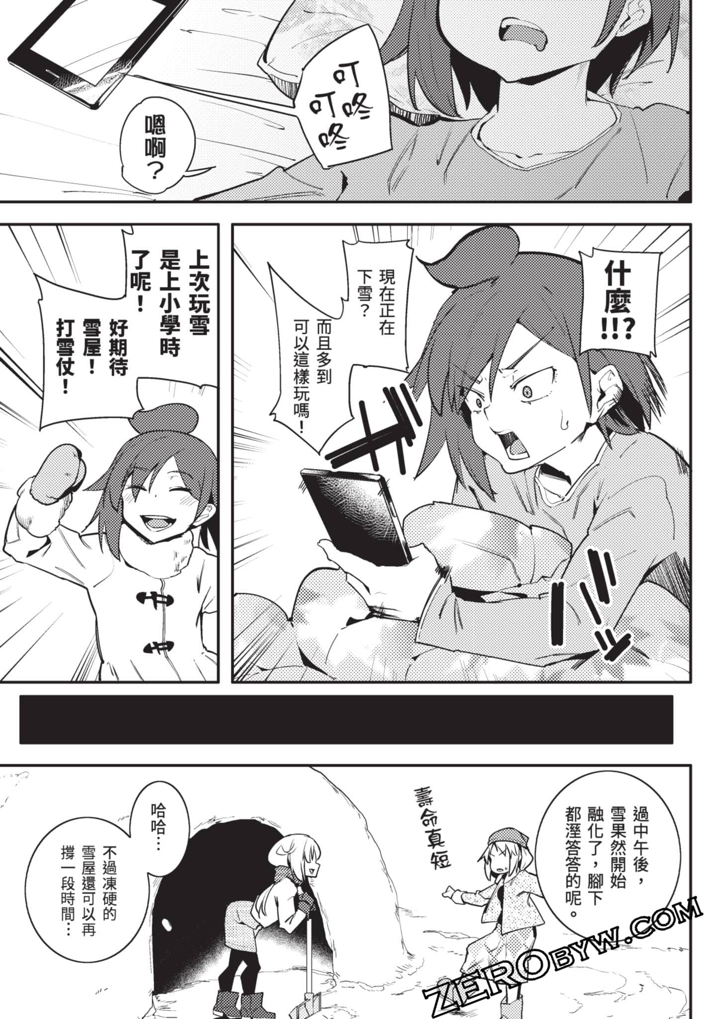 Page 62