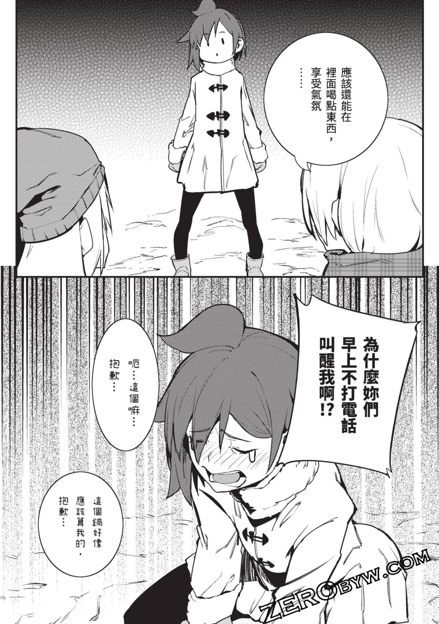 Page 63