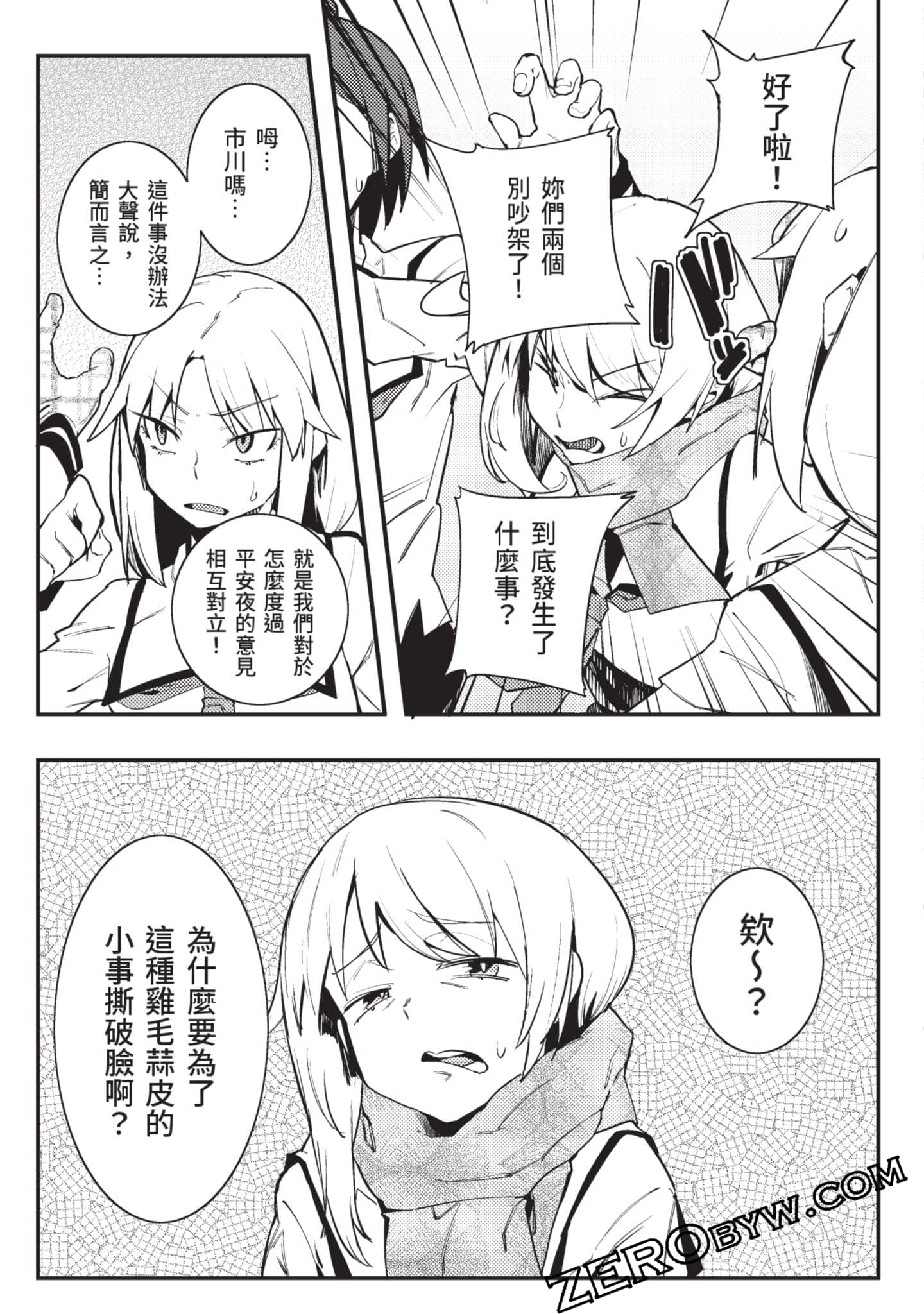 Page 68