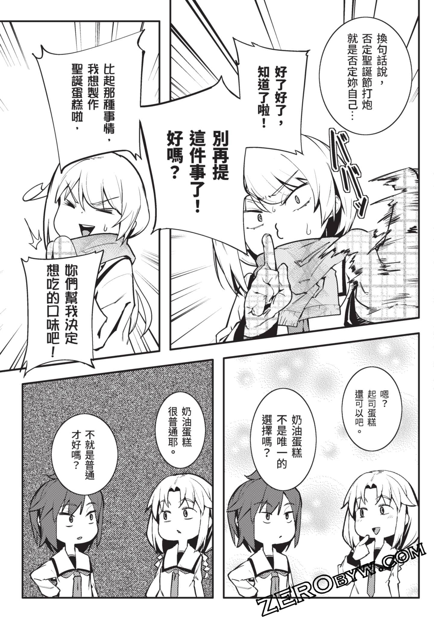Page 76