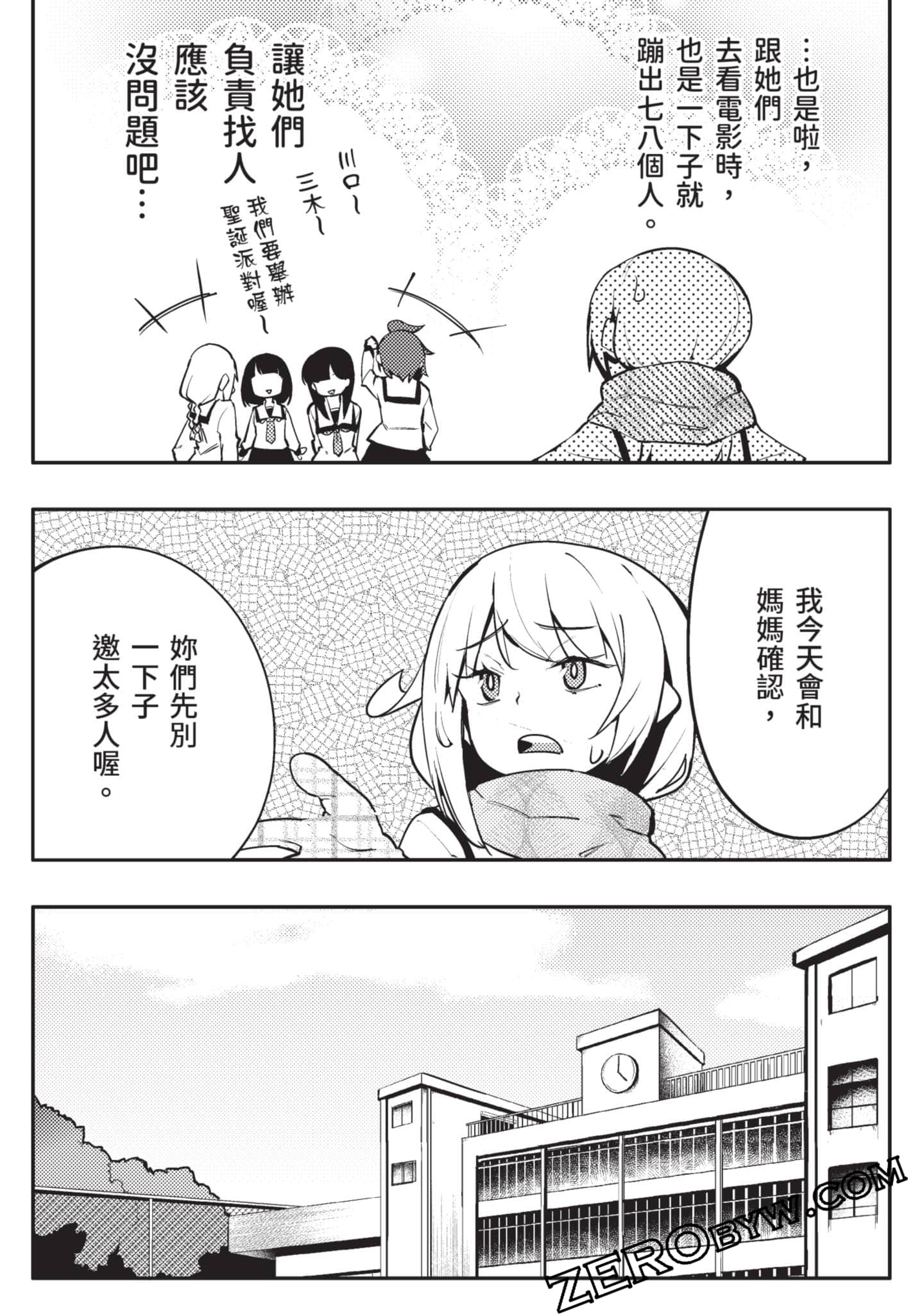 Page 79