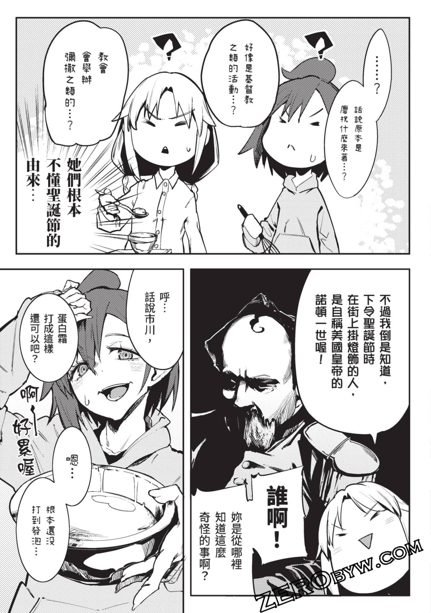 Page 88