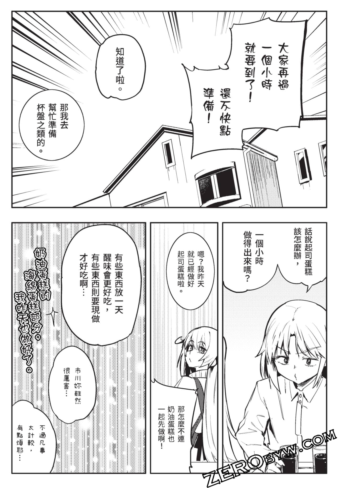 Page 92
