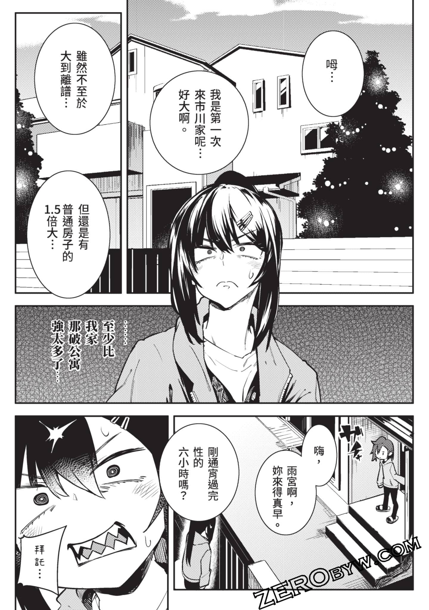 Page 94