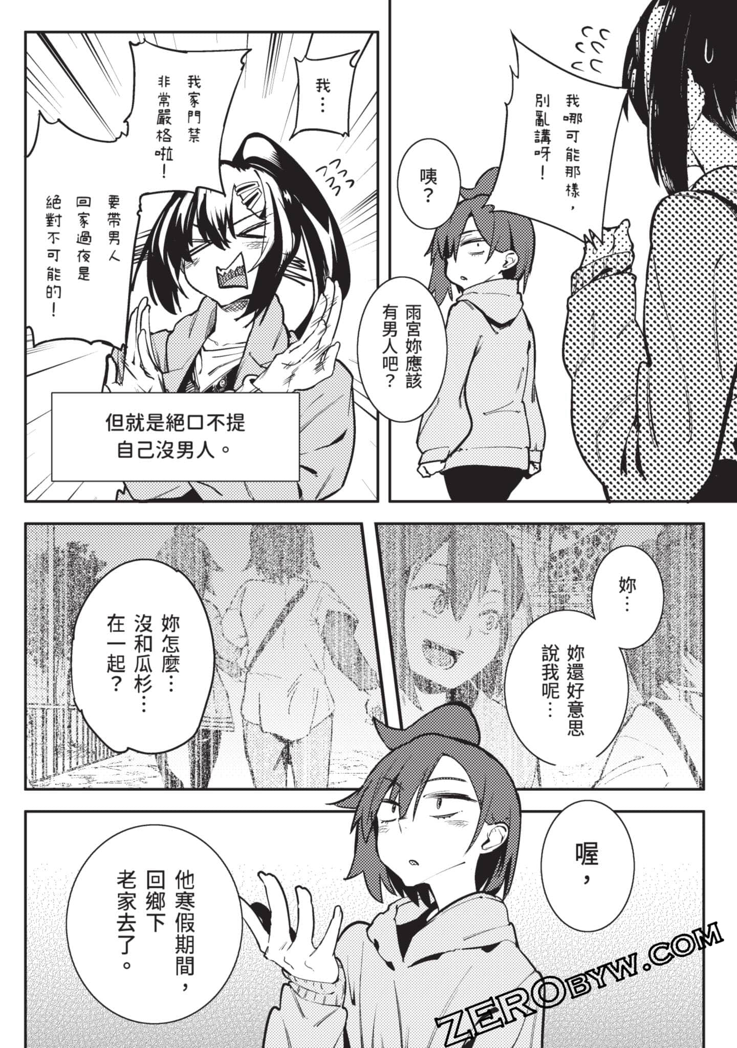 Page 95