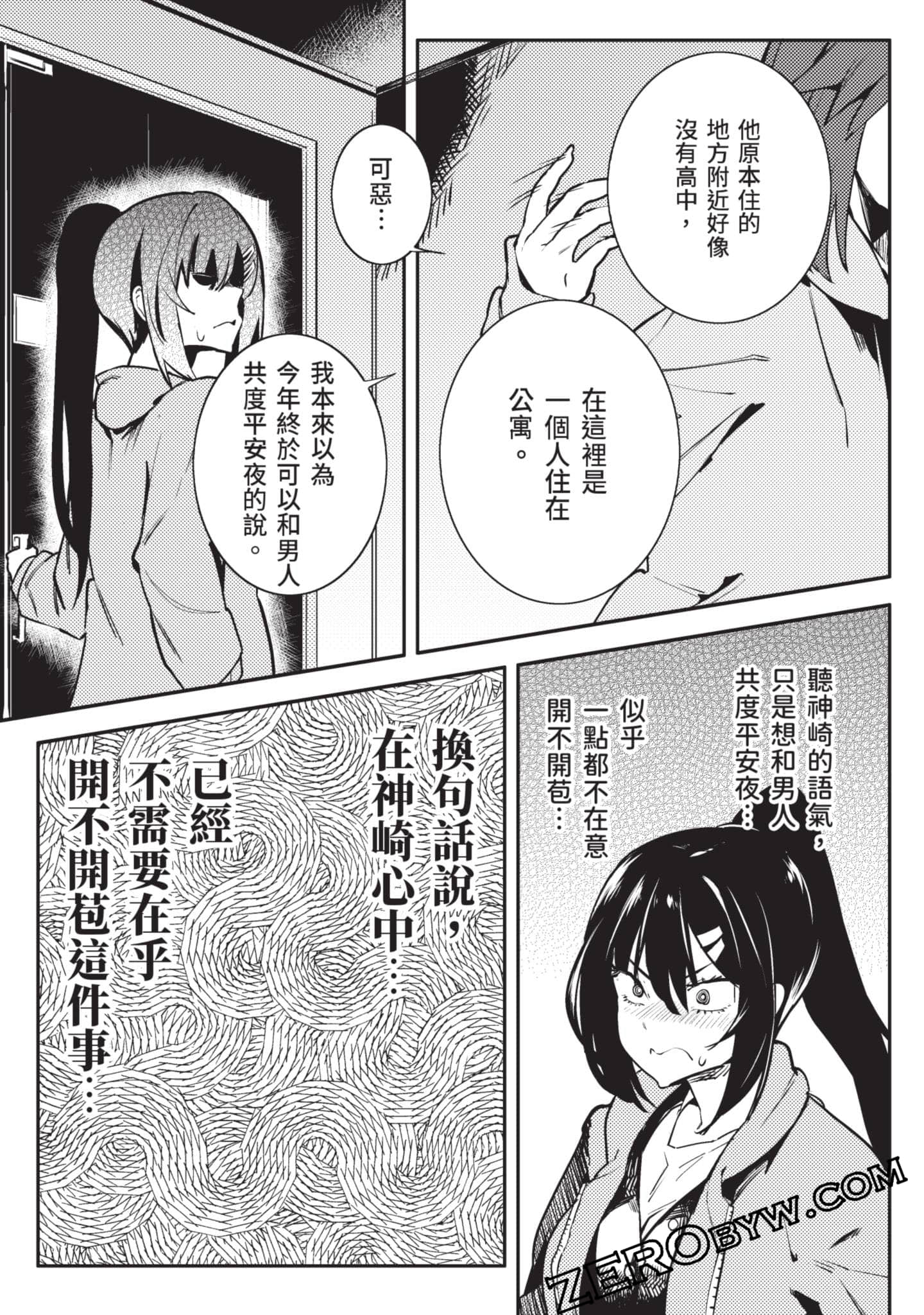 Page 96
