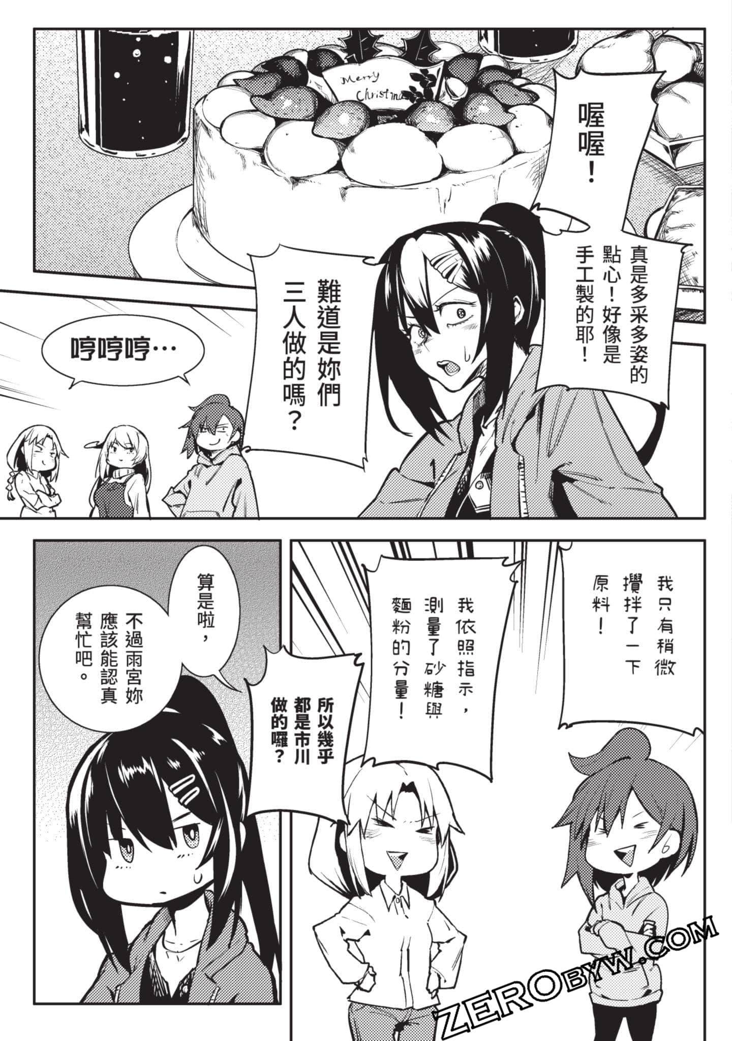 Page 98