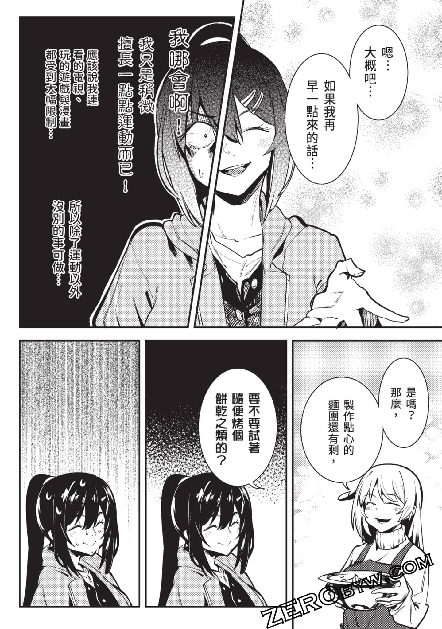 Page 99