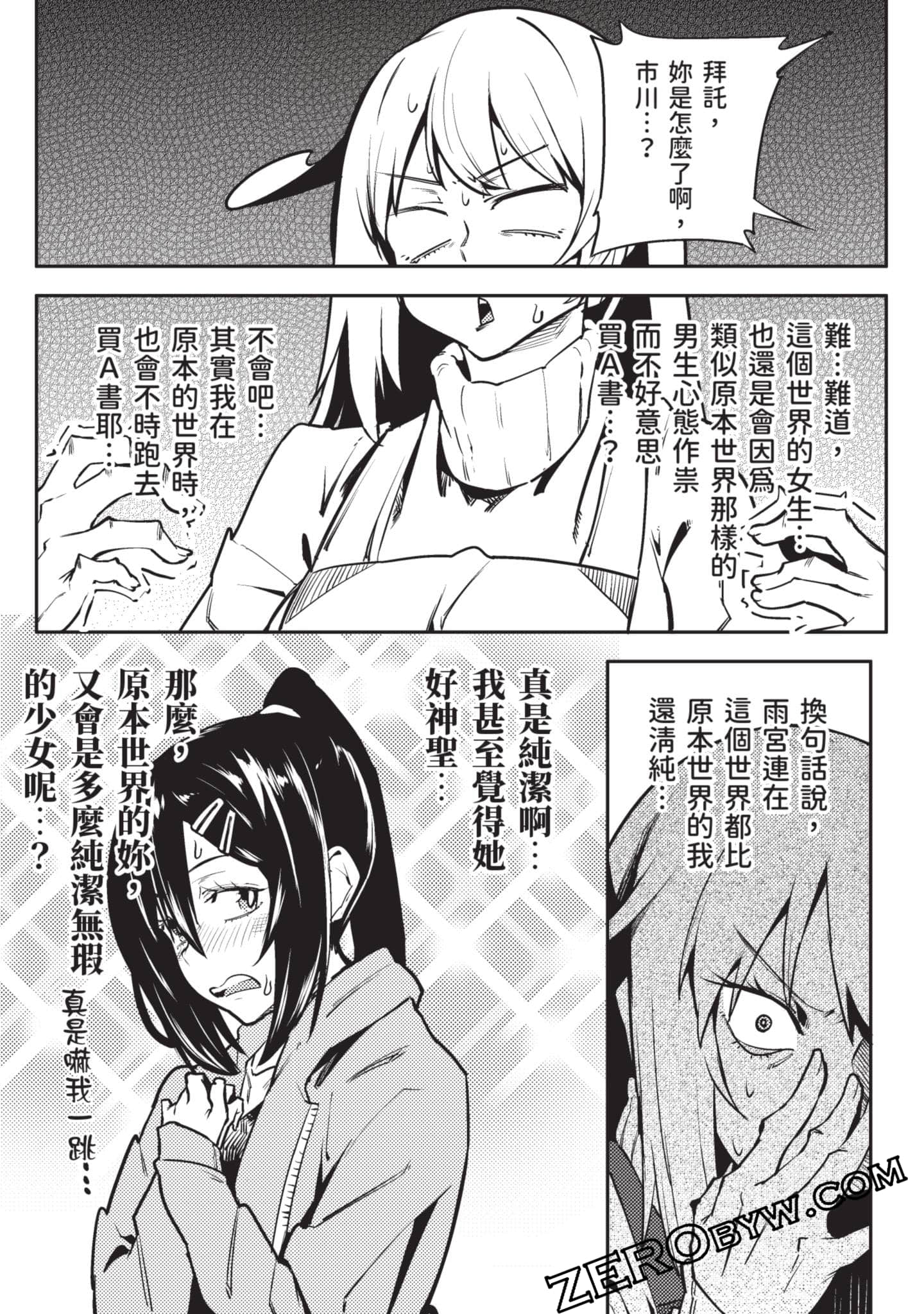 Page 102