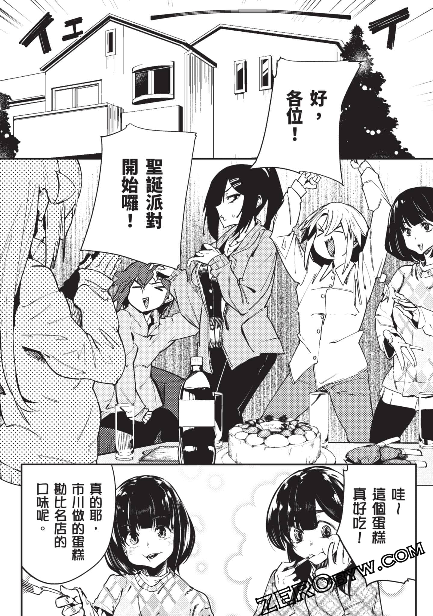 Page 104
