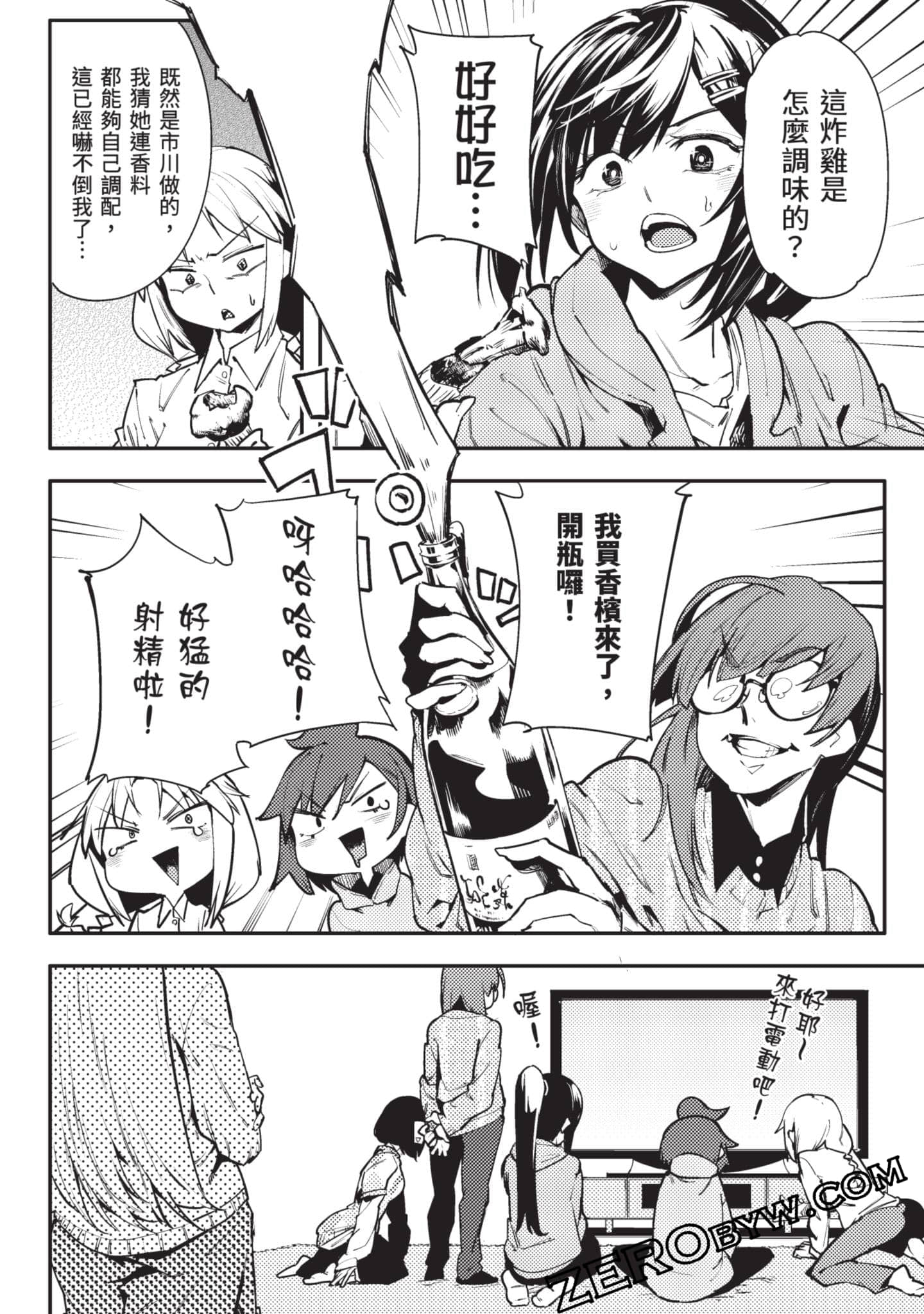 Page 105