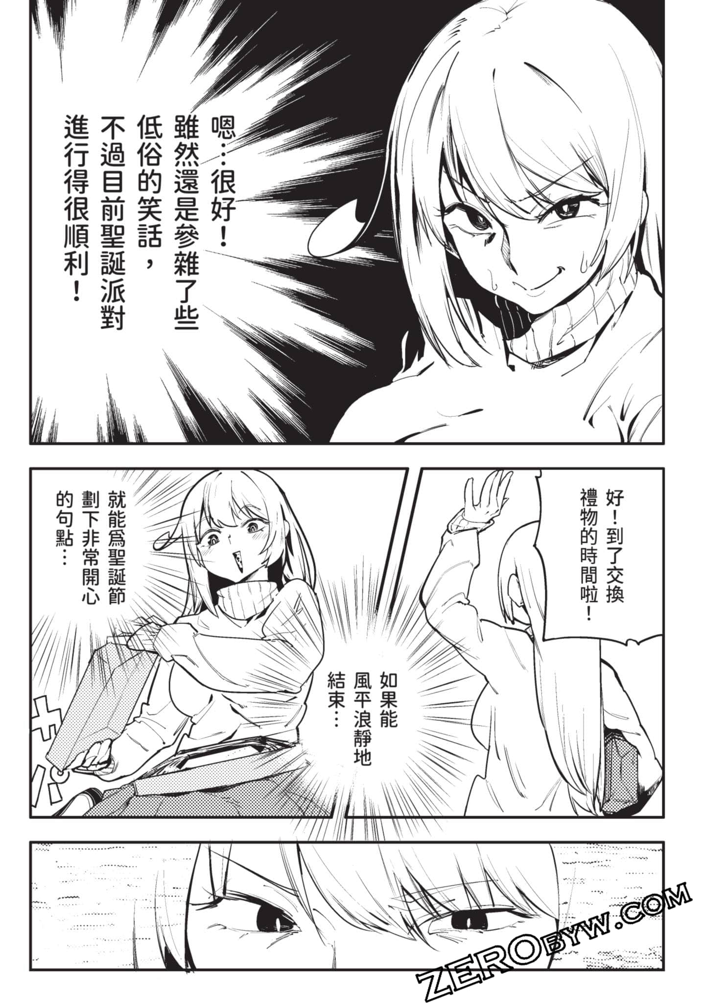 Page 106