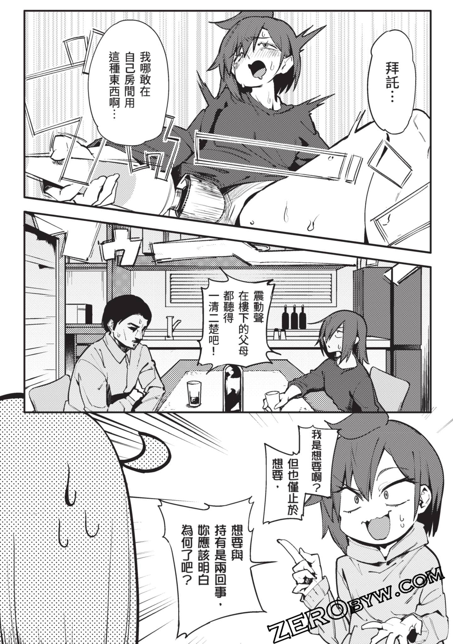 Page 109