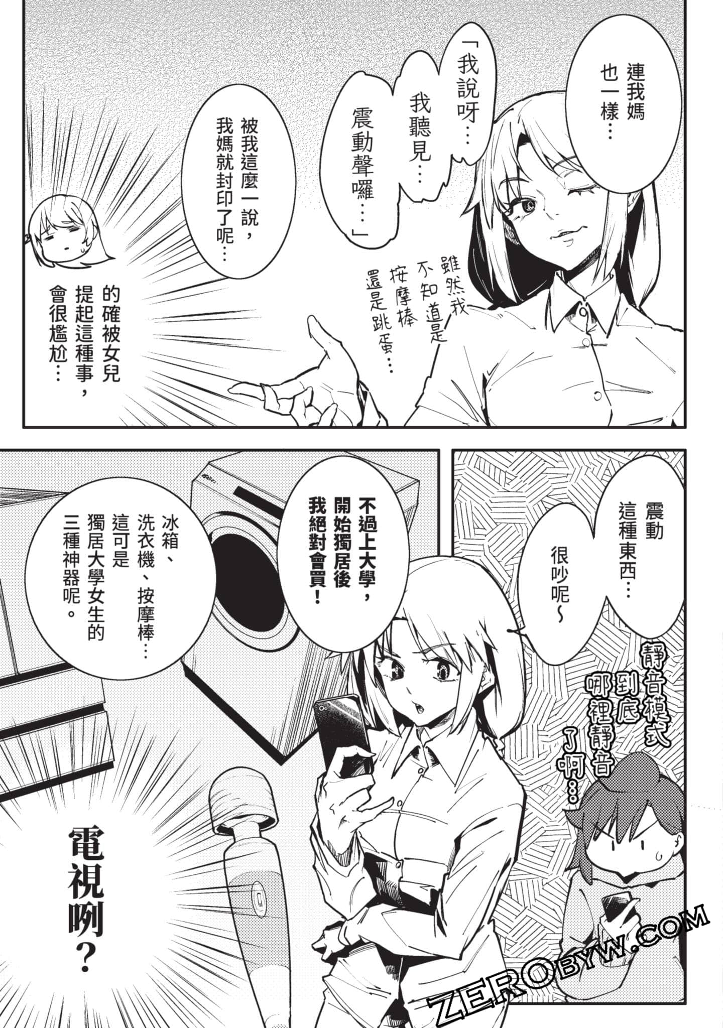 Page 110