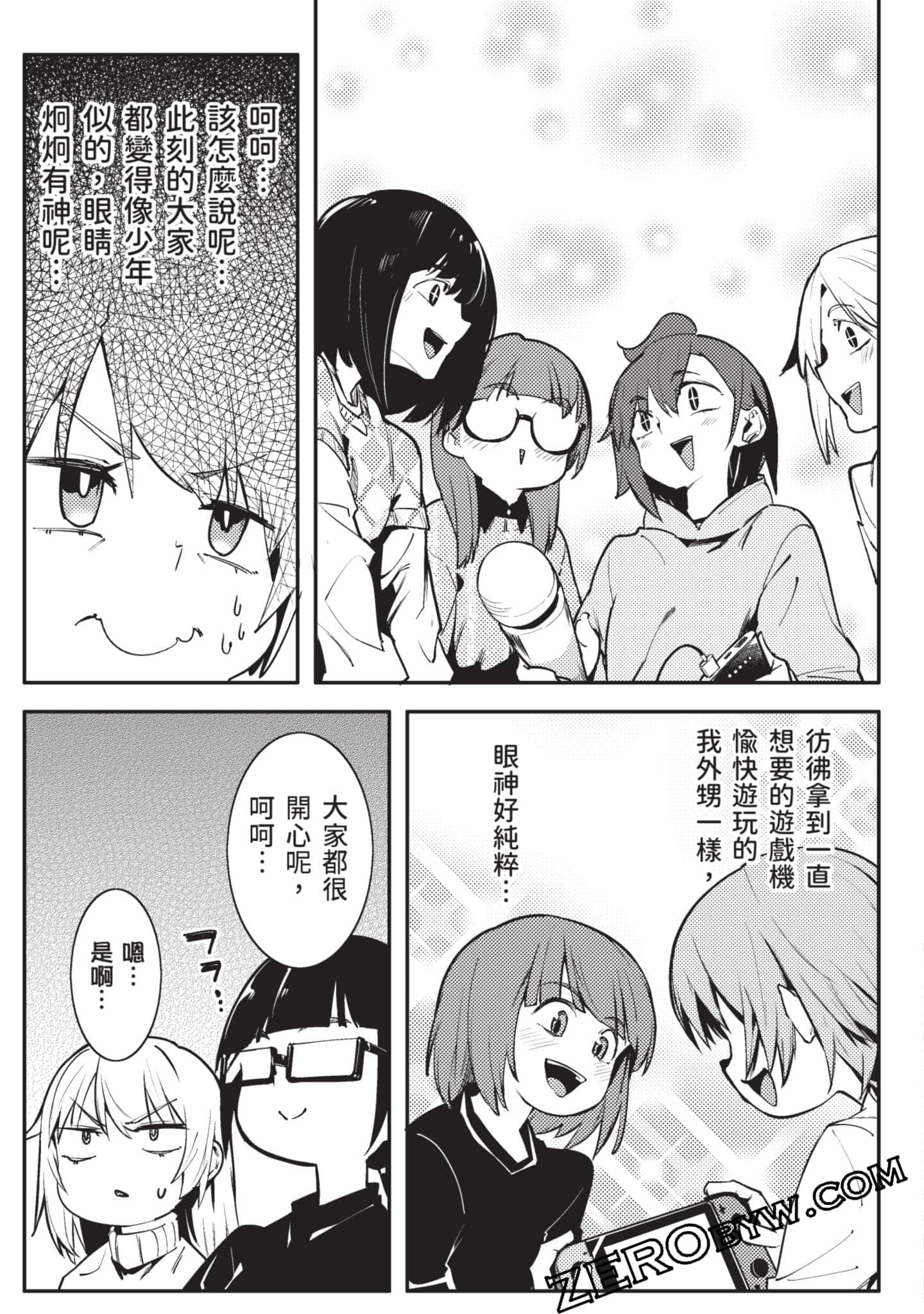 Page 112