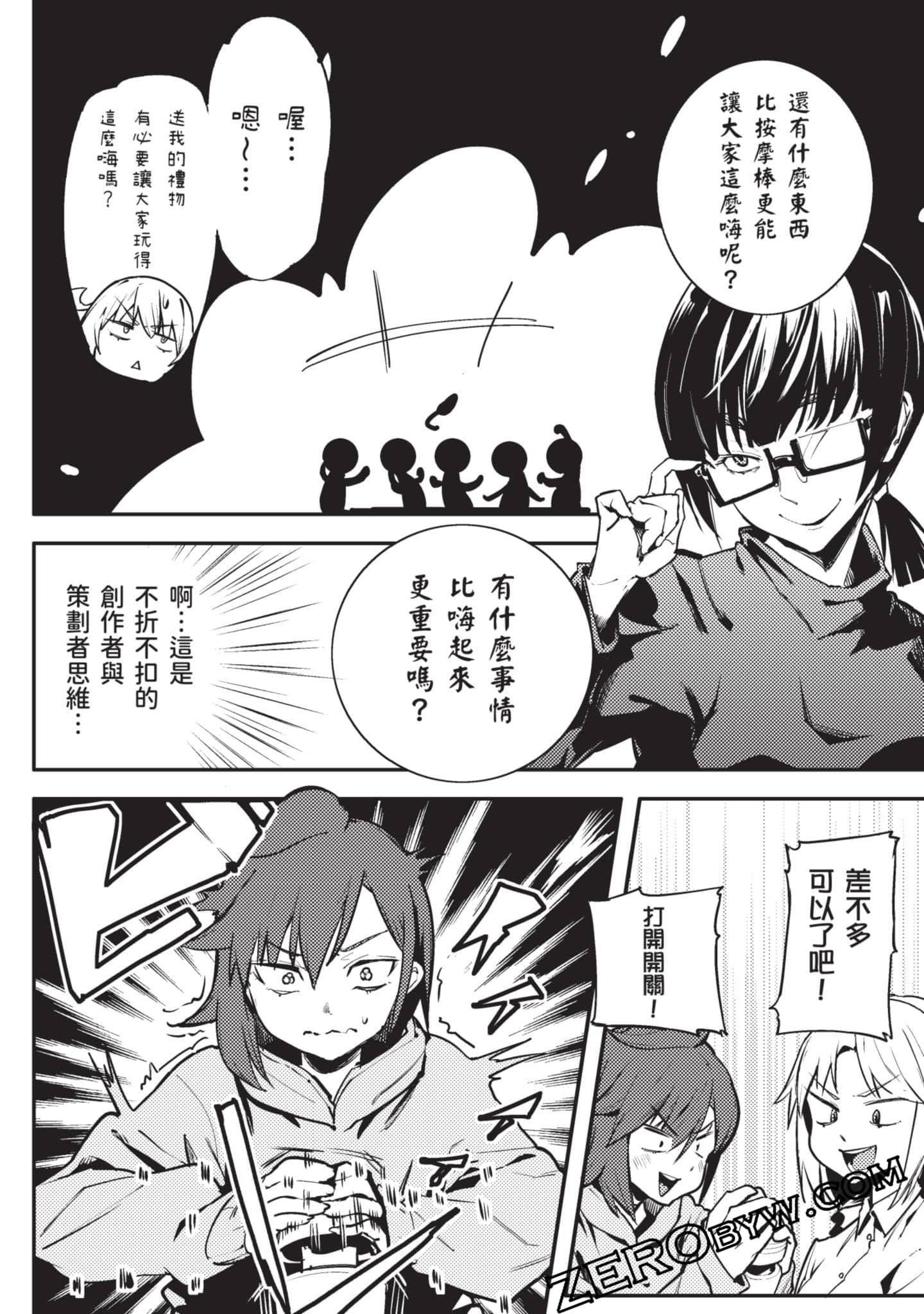 Page 115