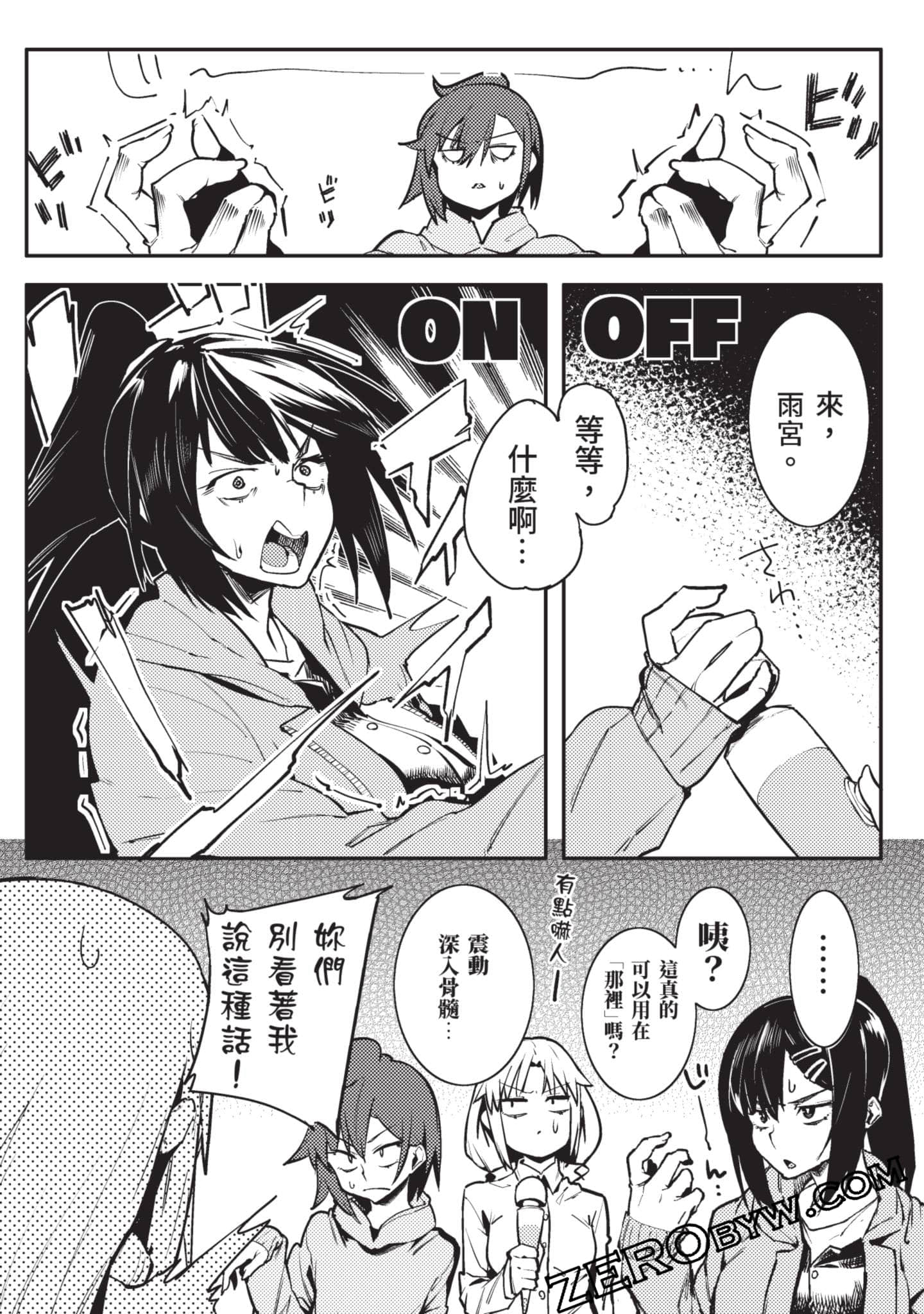 Page 116