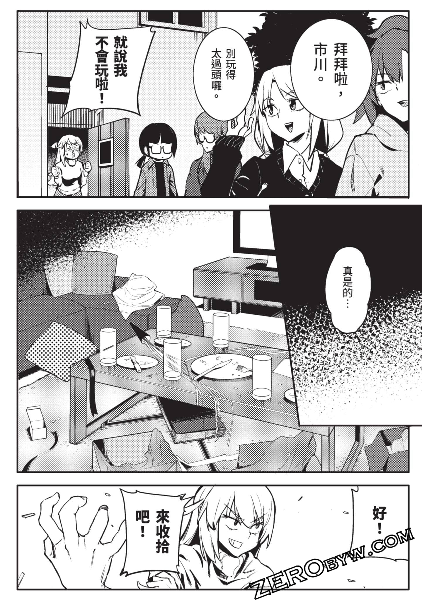 Page 119