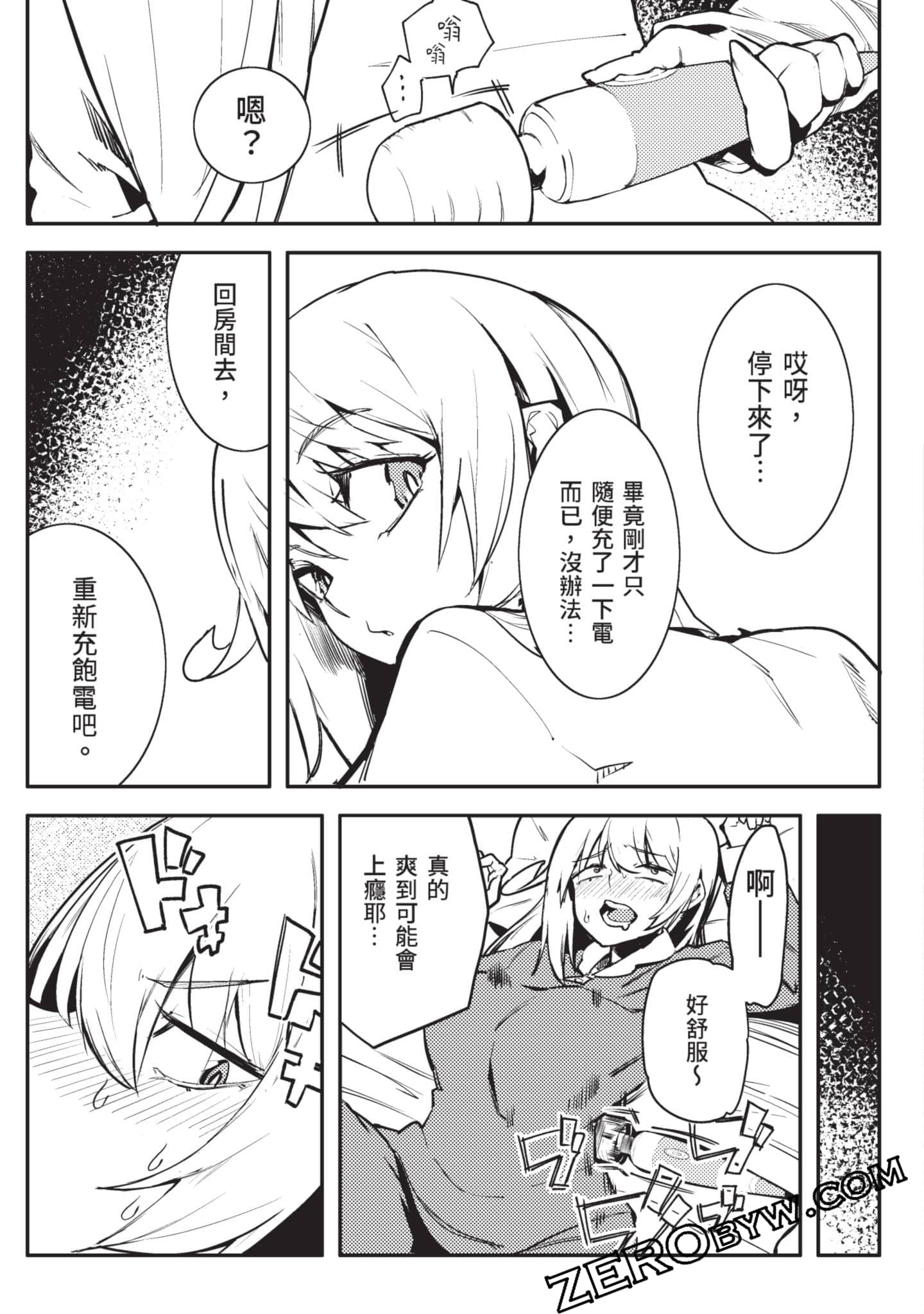 Page 122