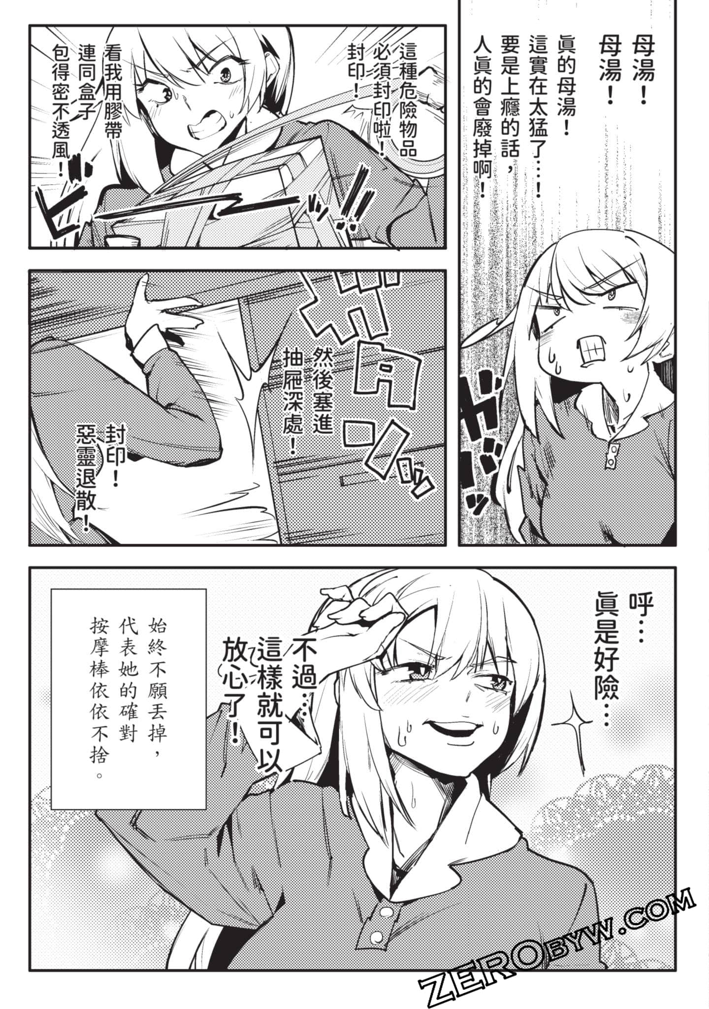 Page 124