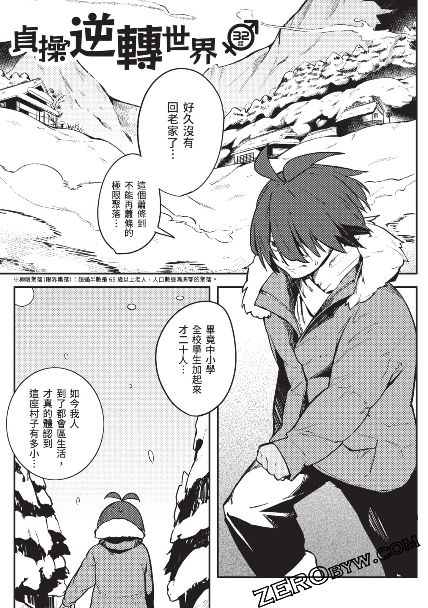 Page 126