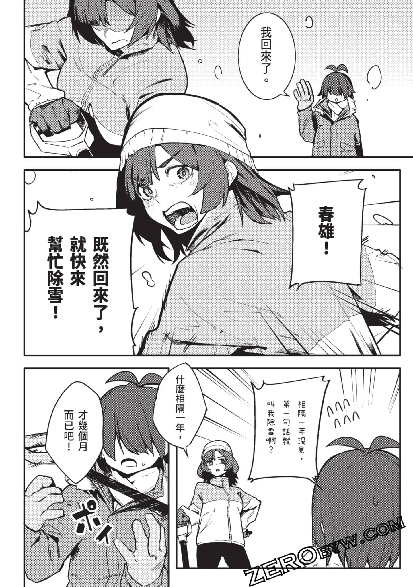 Page 127