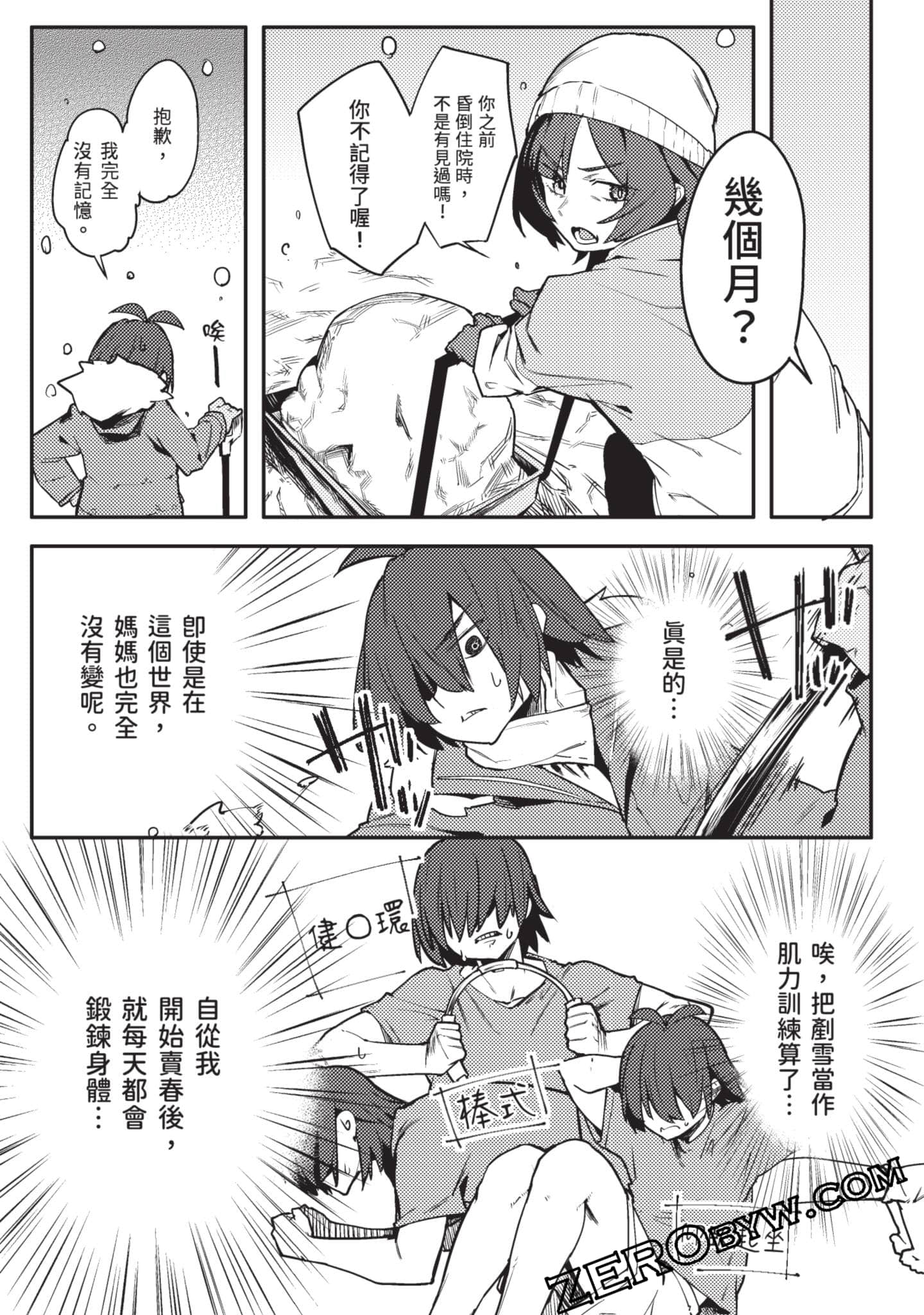 Page 128