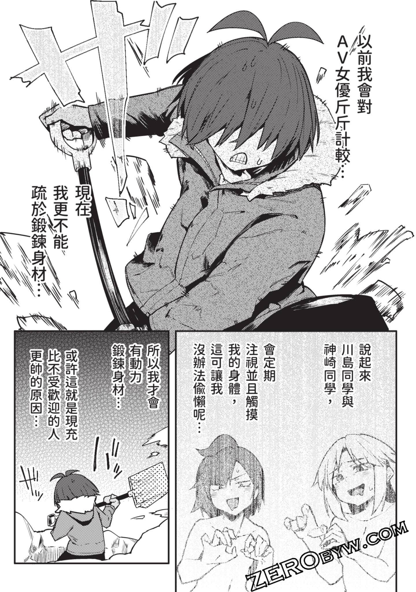 Page 130
