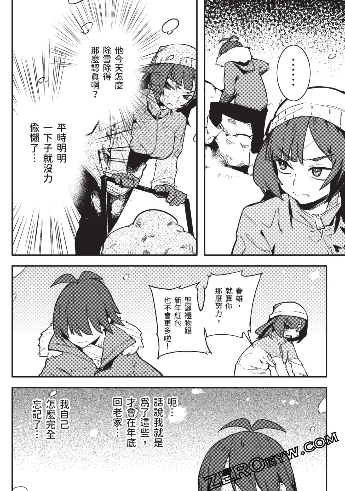 Page 131
