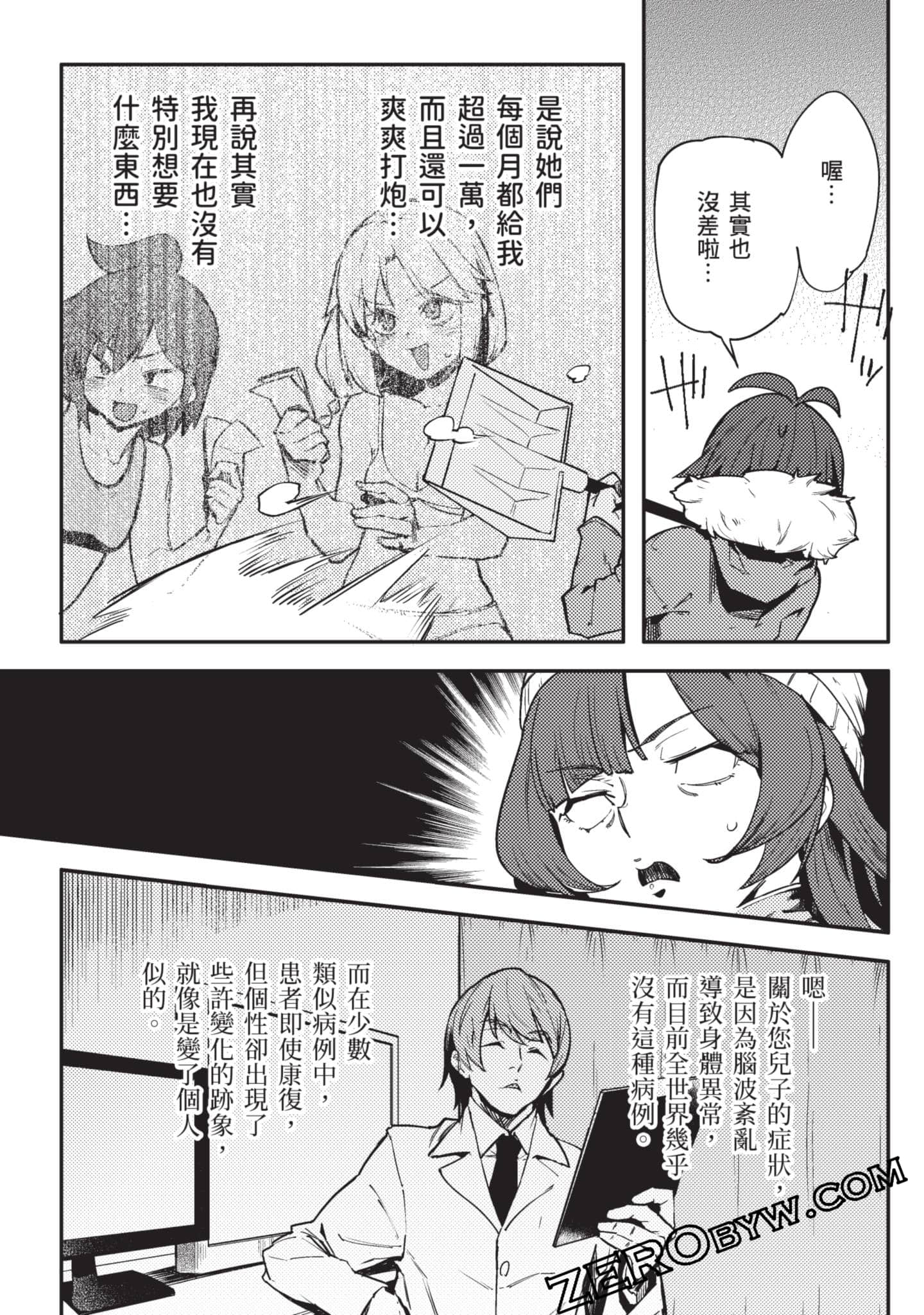 Page 132