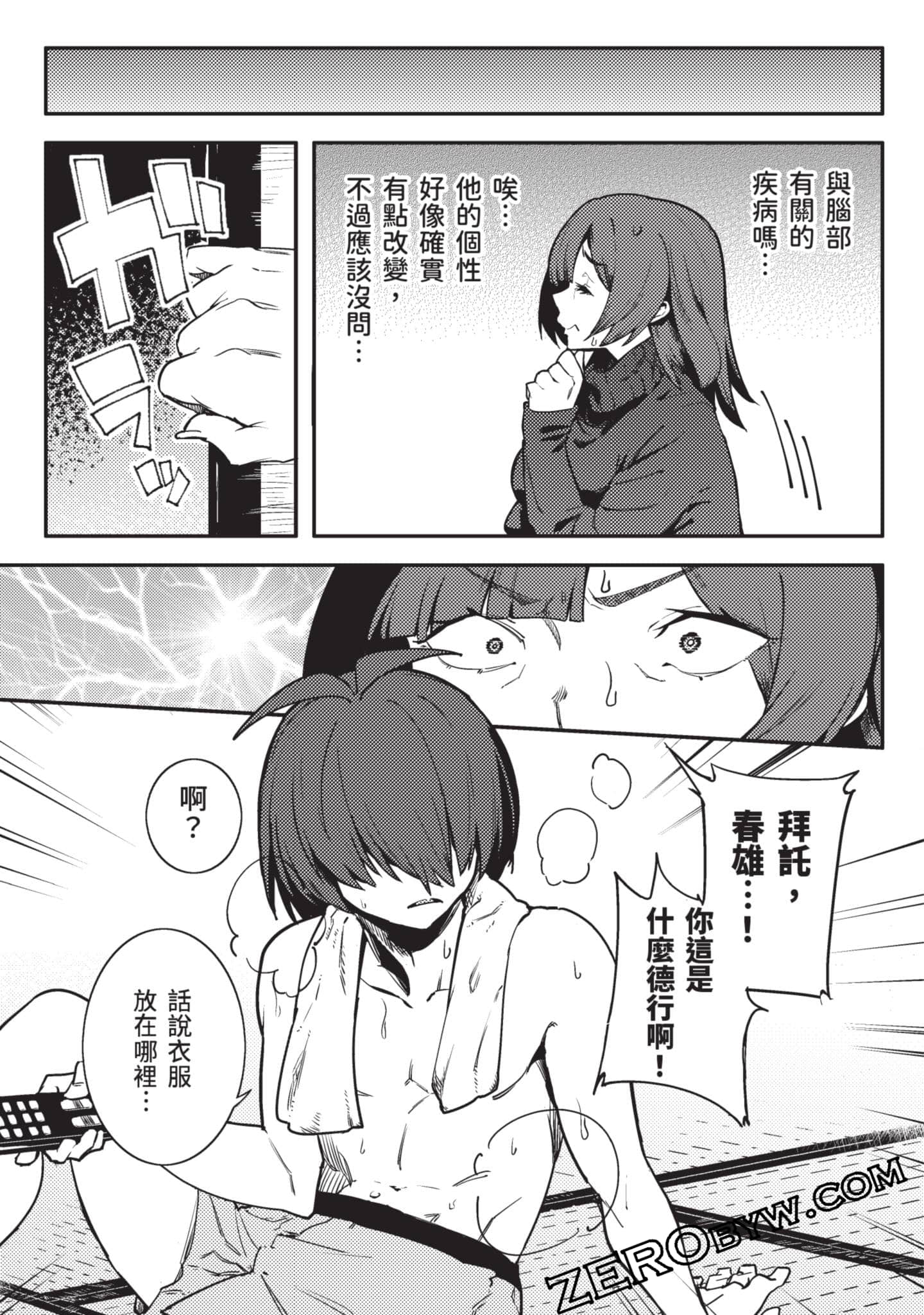 Page 134