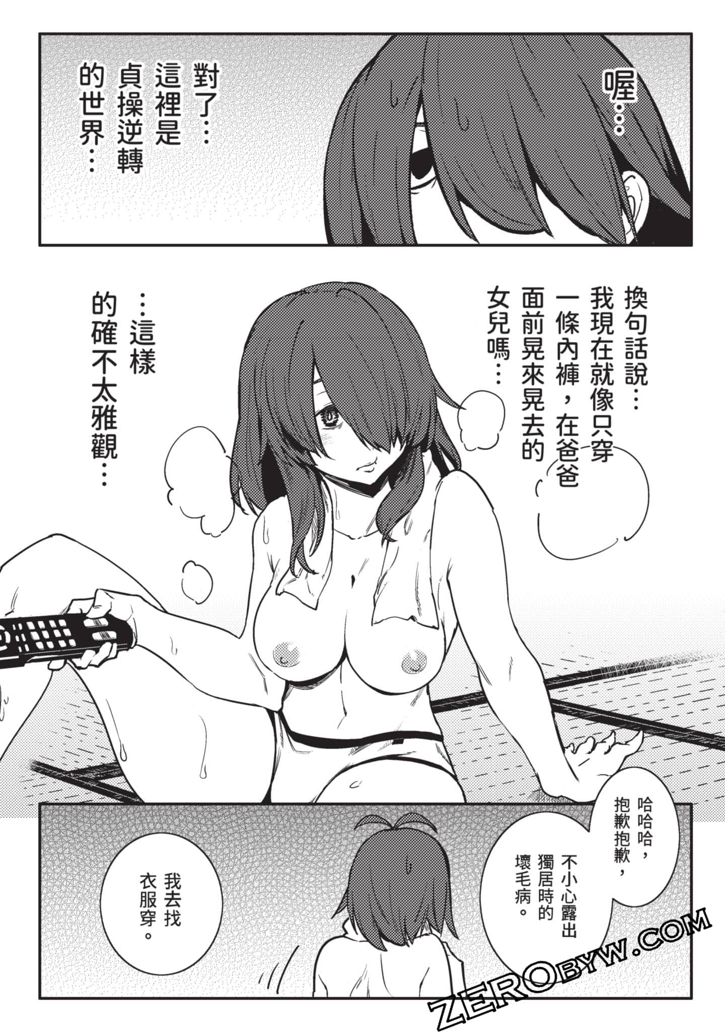 Page 135