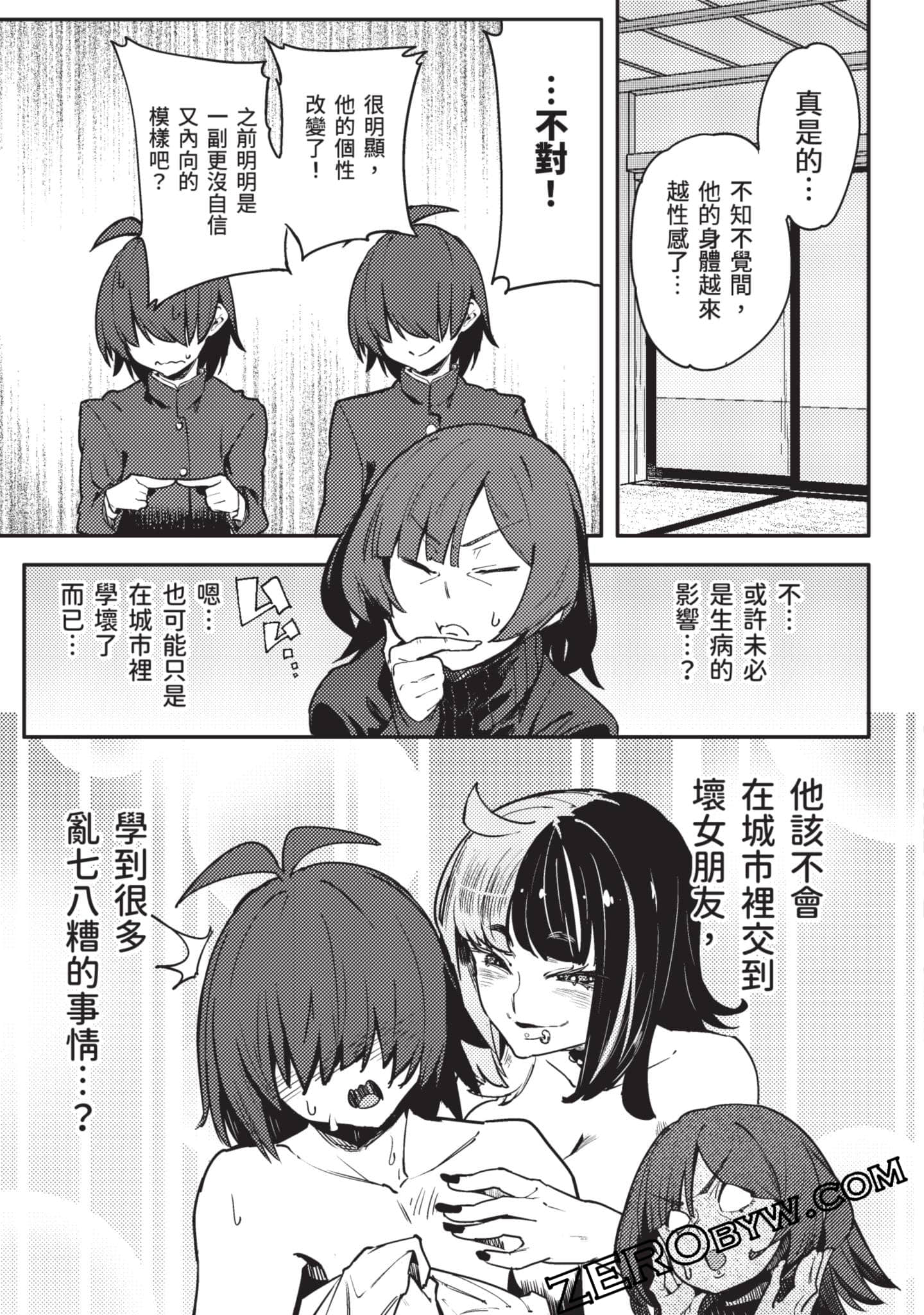 Page 136