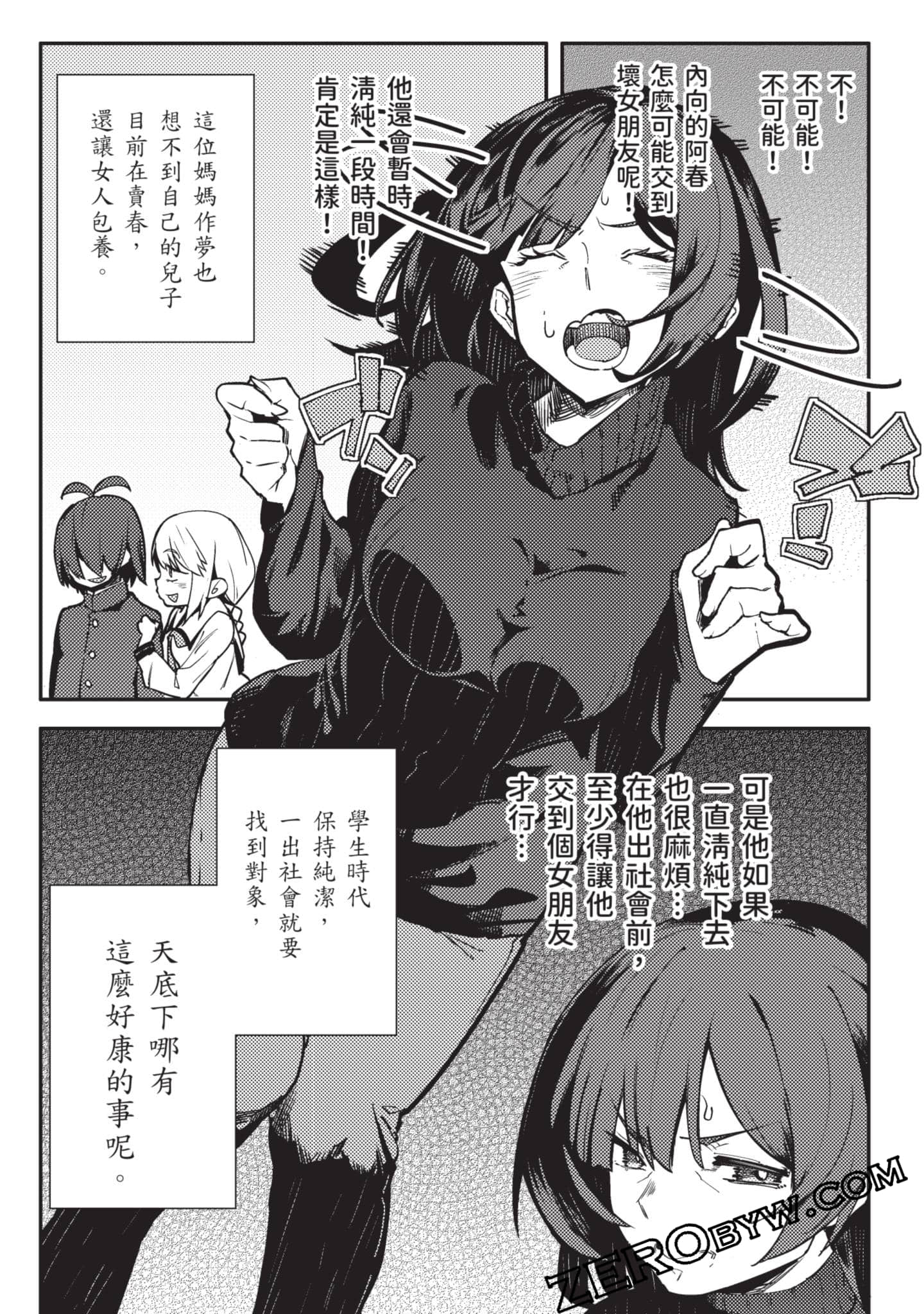 Page 137